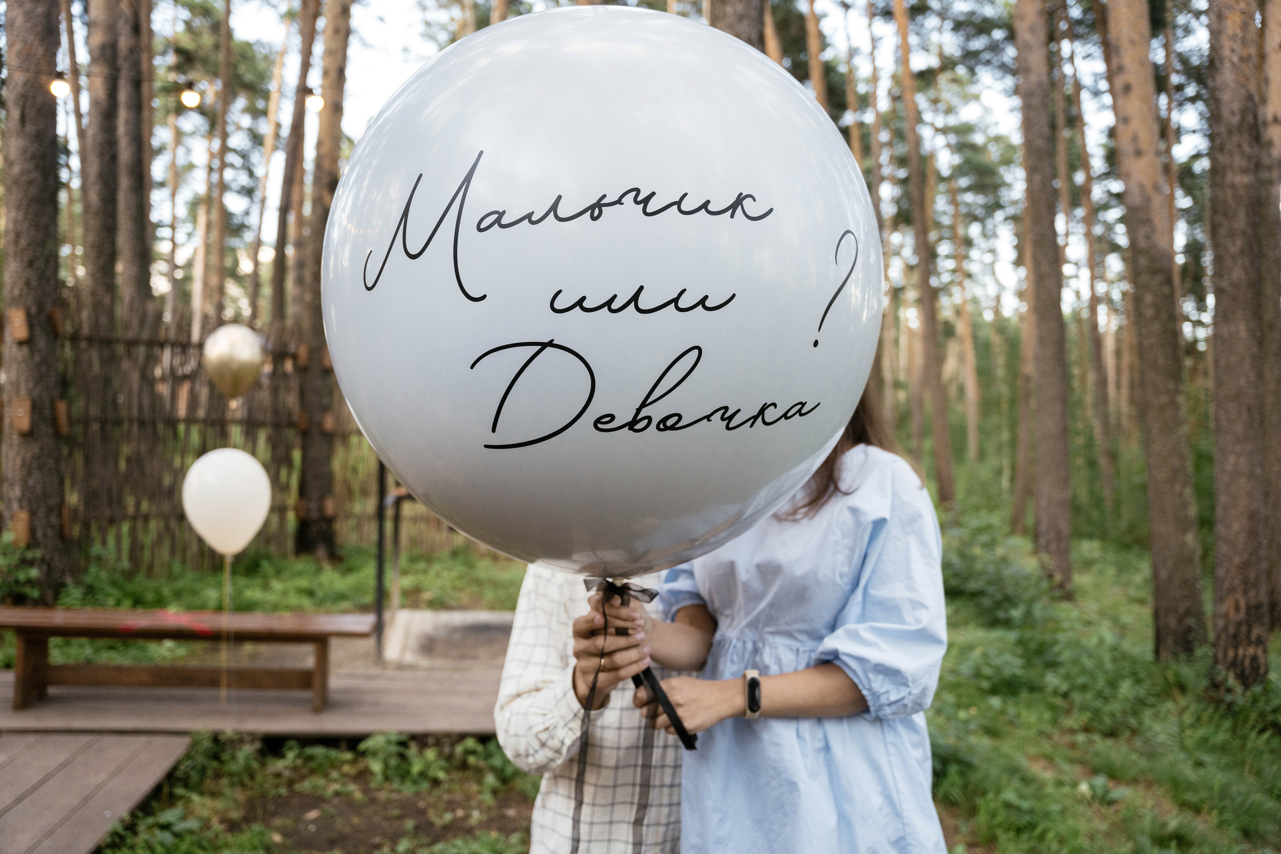 Boy or Girl. Фотограф Томск, Новосибирск Влад Свириденко