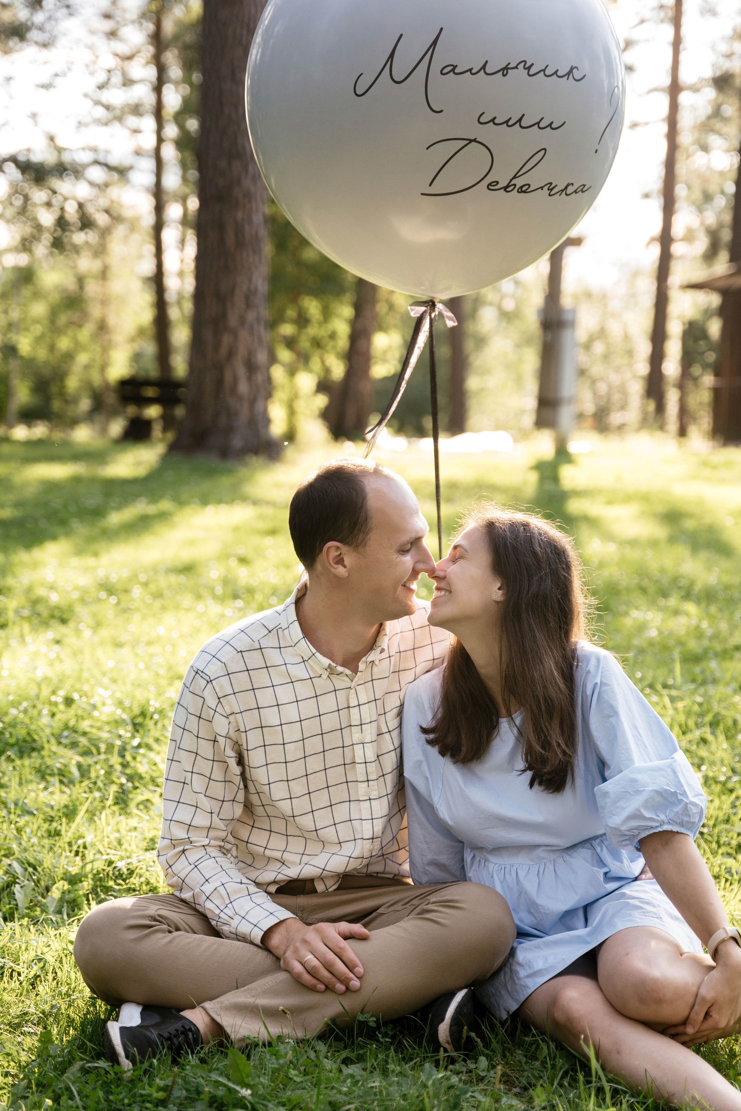 Boy or Girl. Фотограф Томск, Новосибирск Влад Свириденко