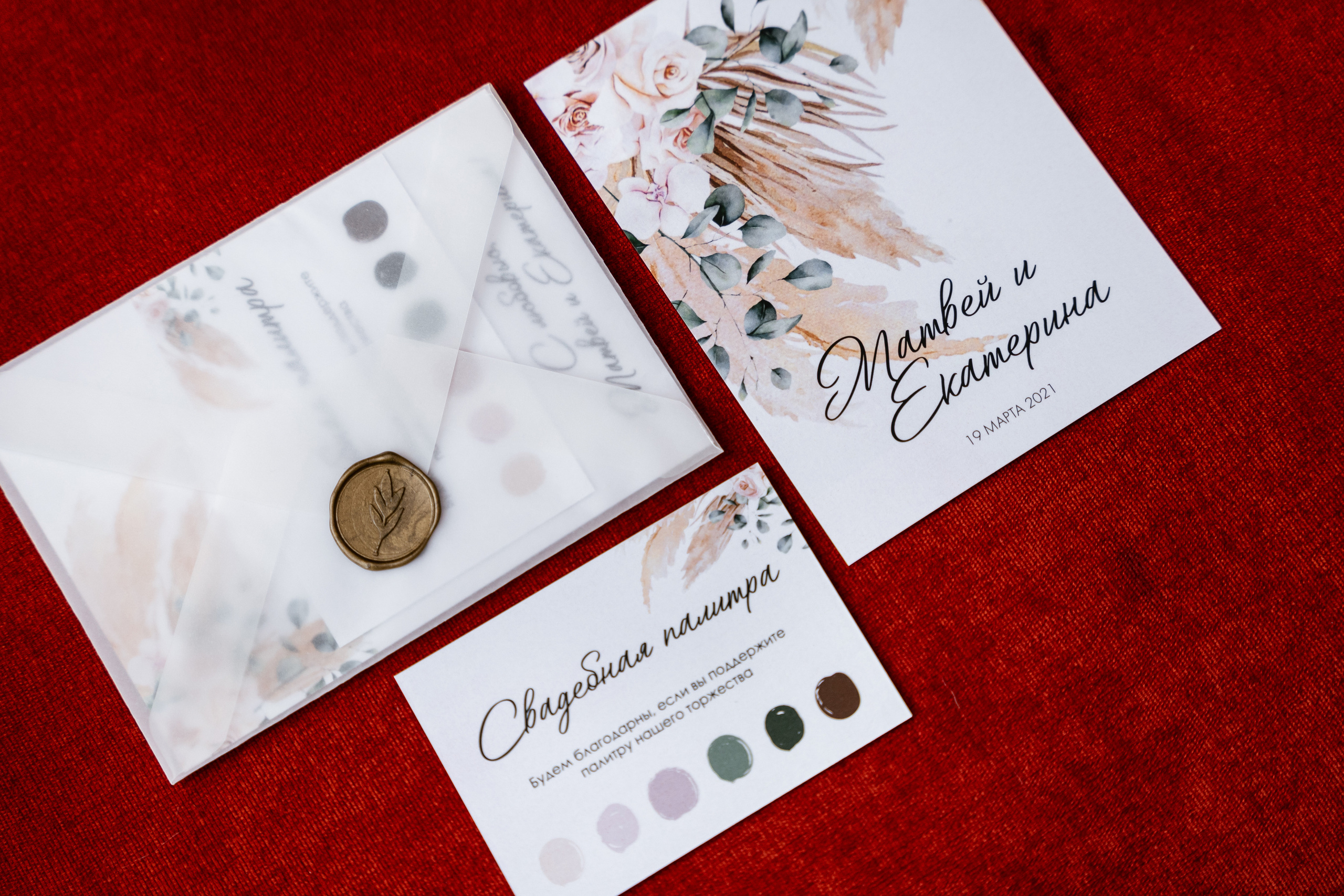 19.03.21 Матвей и Катя. Фотограф Томск, Новосибирск Влад Свириденко