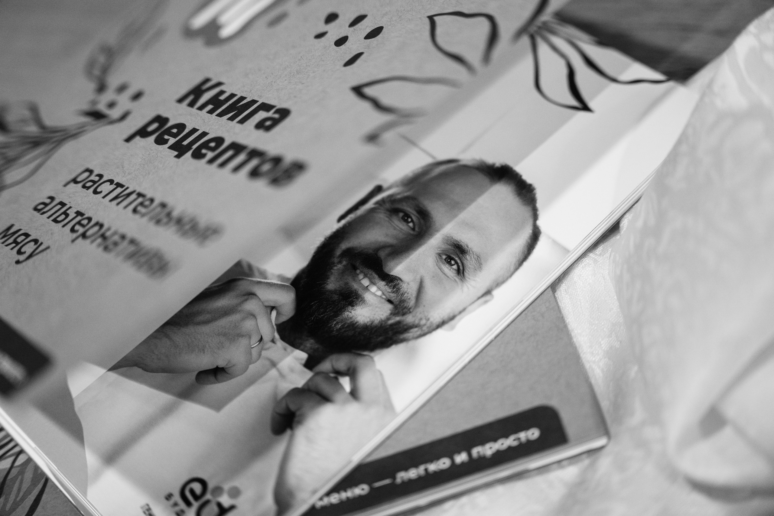 Бургер-FIGHT. Фотограф Томск, Новосибирск Влад Свириденко