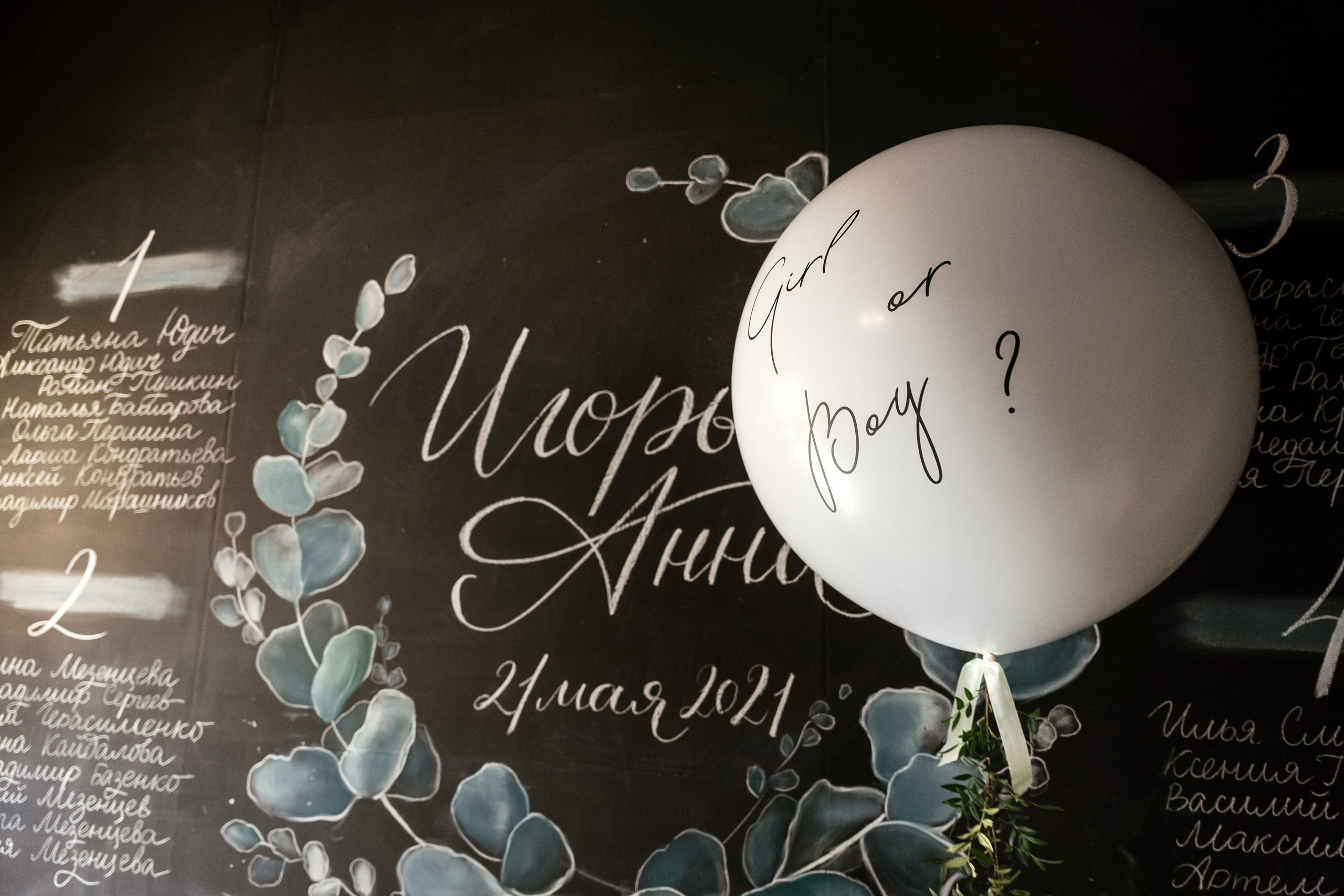 21.05.21 Для гостей. Фотограф Томск, Новосибирск Влад Свириденко