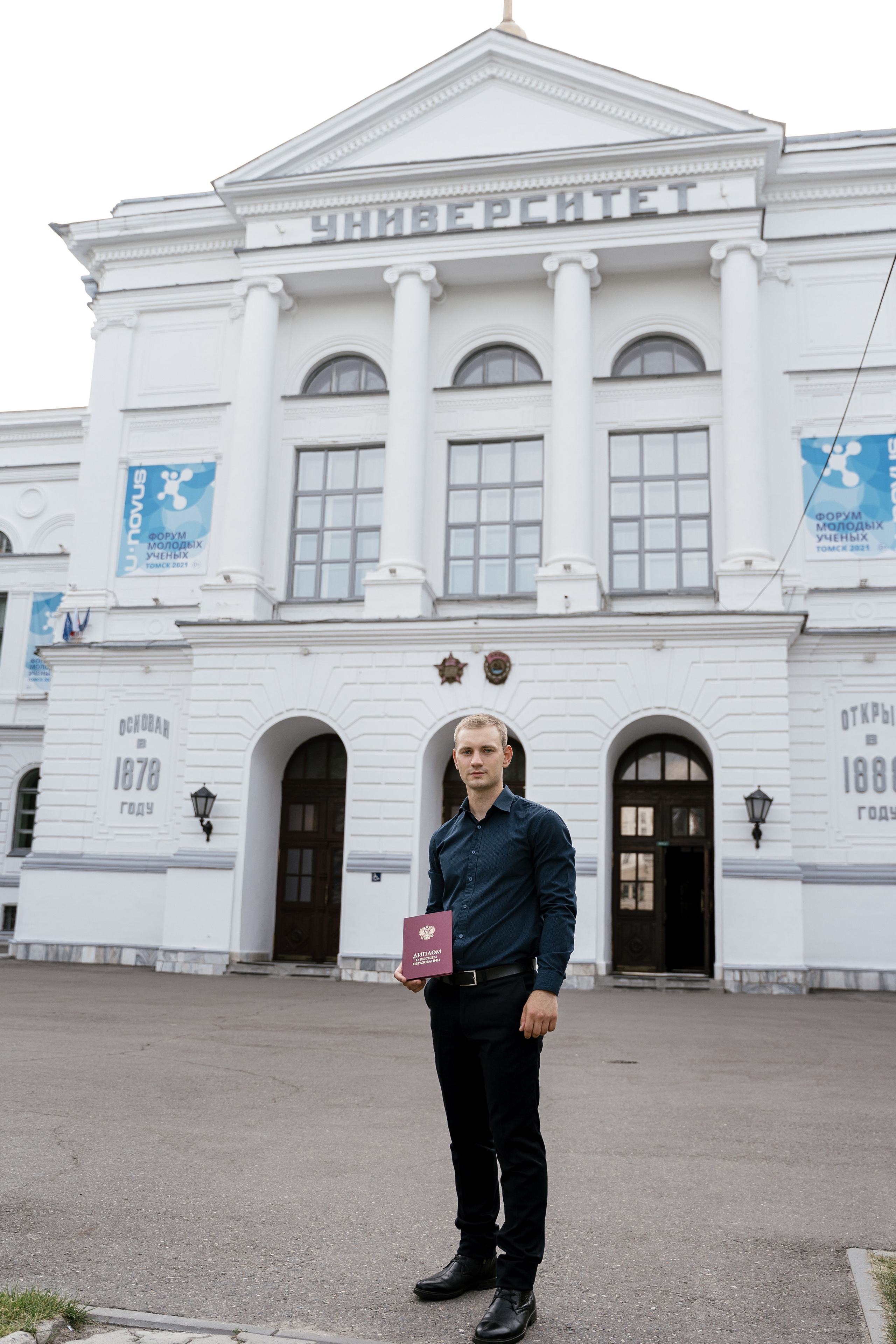 Graduation. Фотограф Томск, Новосибирск Влад Свириденко