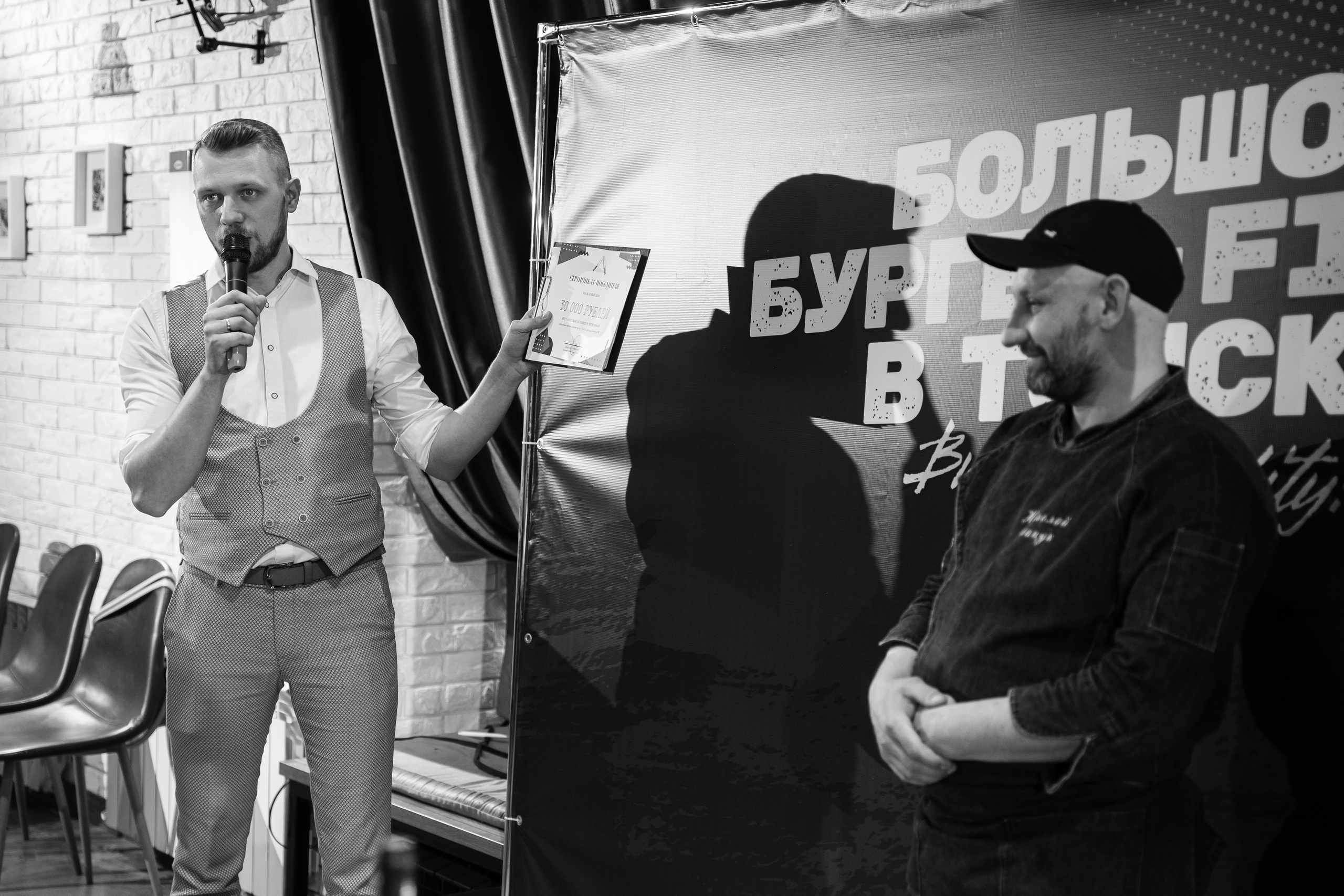 Бургер-FIGHT. Фотограф Томск, Новосибирск Влад Свириденко