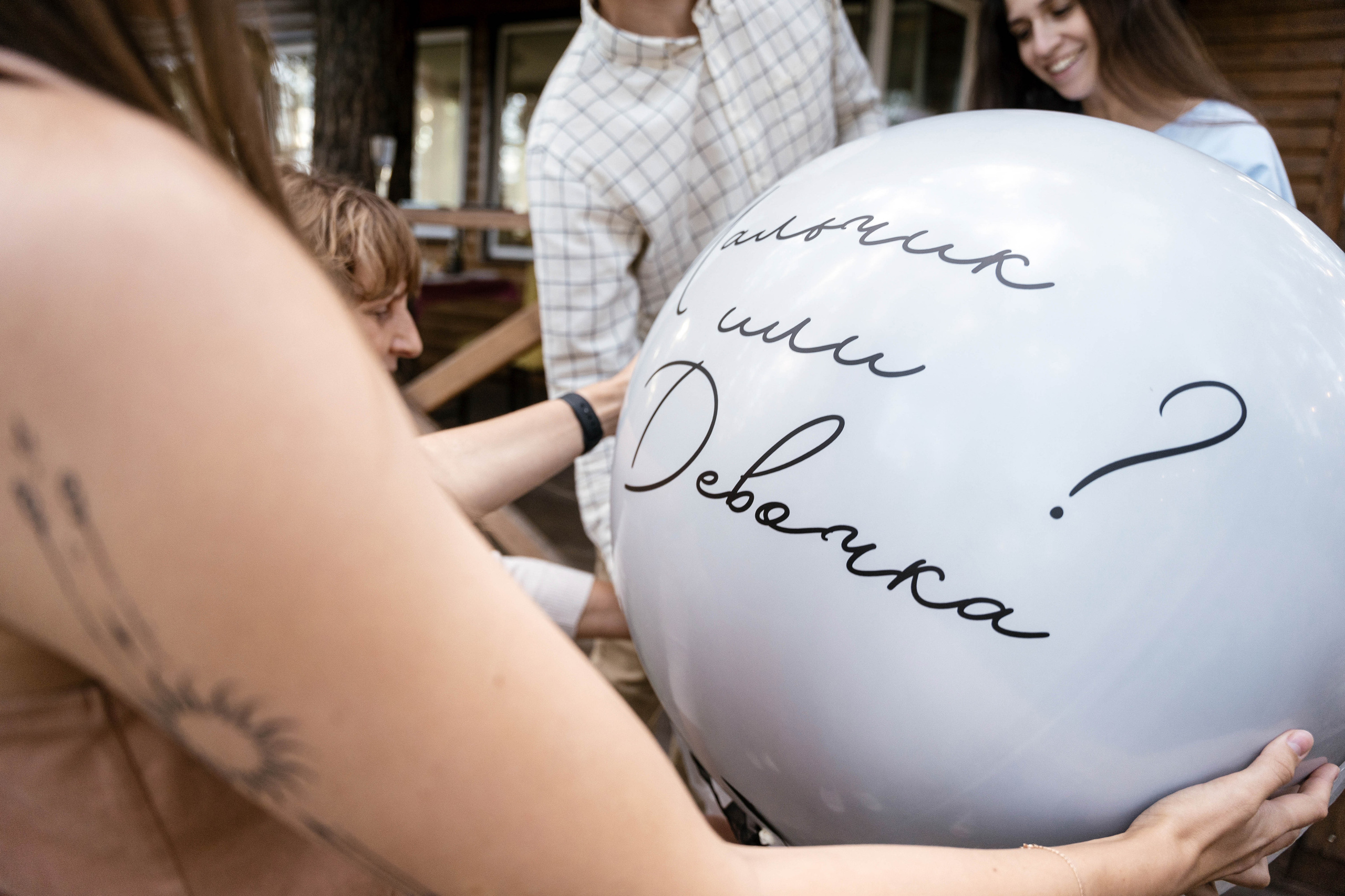 Boy or Girl. Фотограф Томск, Новосибирск Влад Свириденко