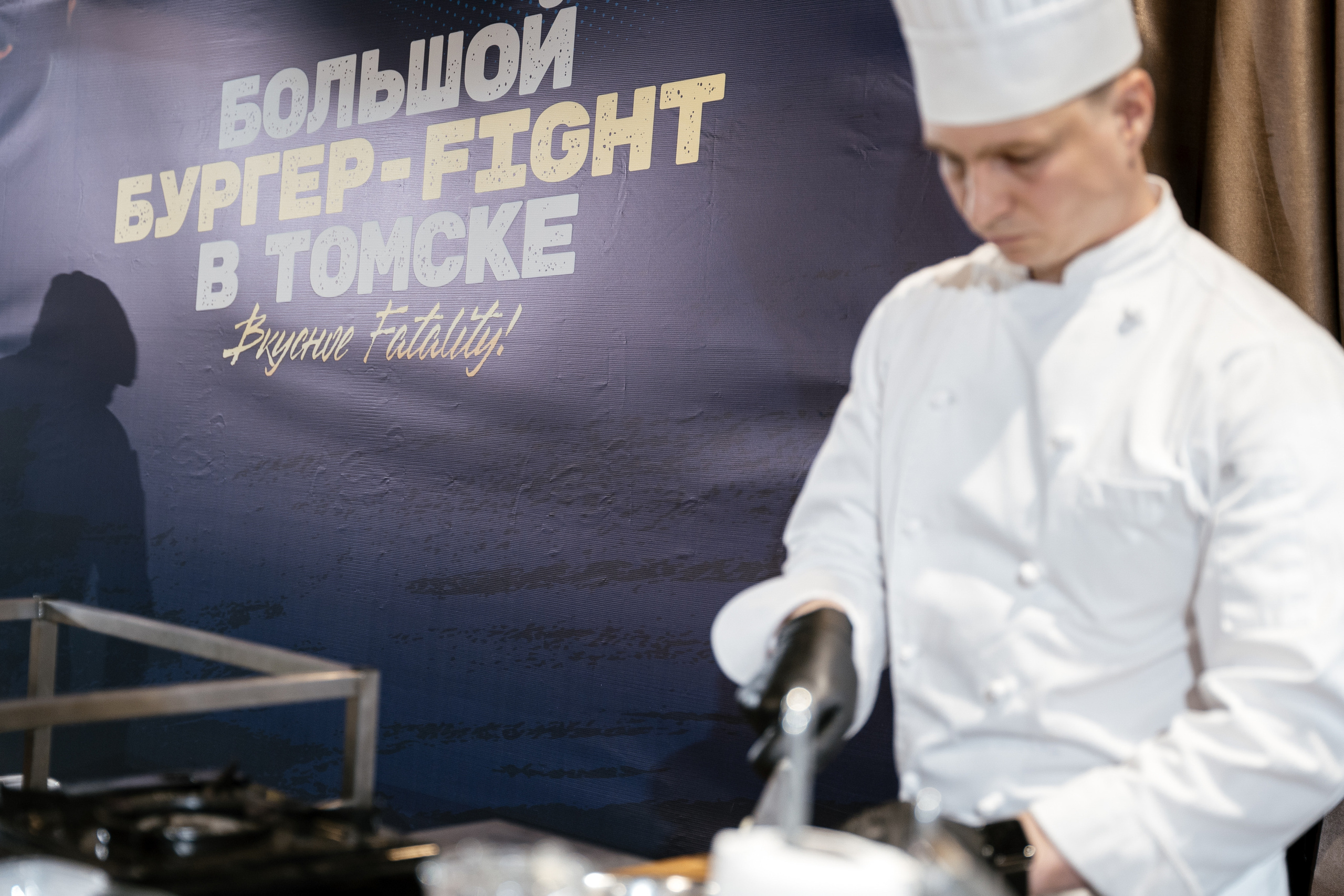 Бургер-FIGHT. Фотограф Томск, Новосибирск Влад Свириденко