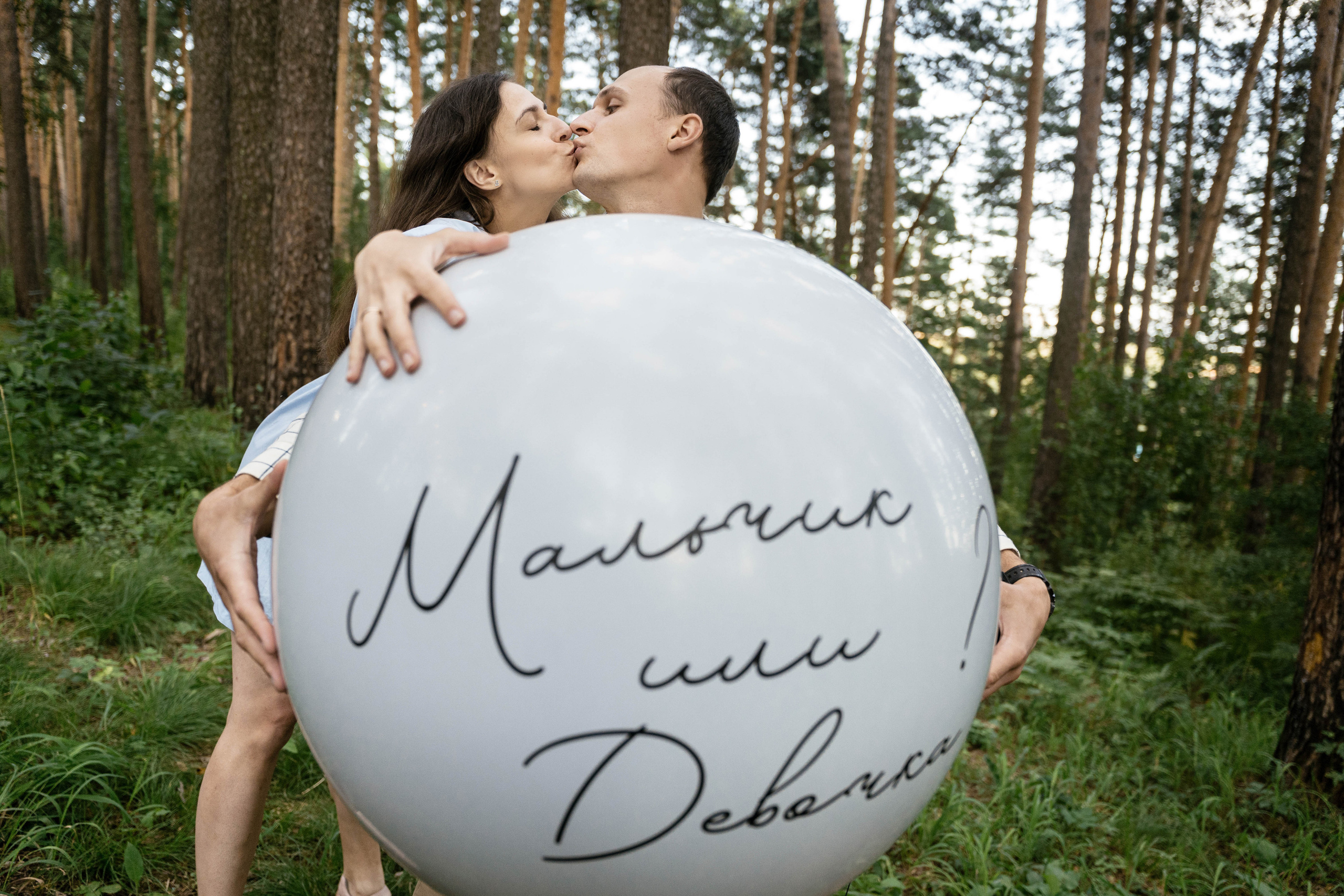 Boy or Girl. Фотограф Томск, Новосибирск Влад Свириденко