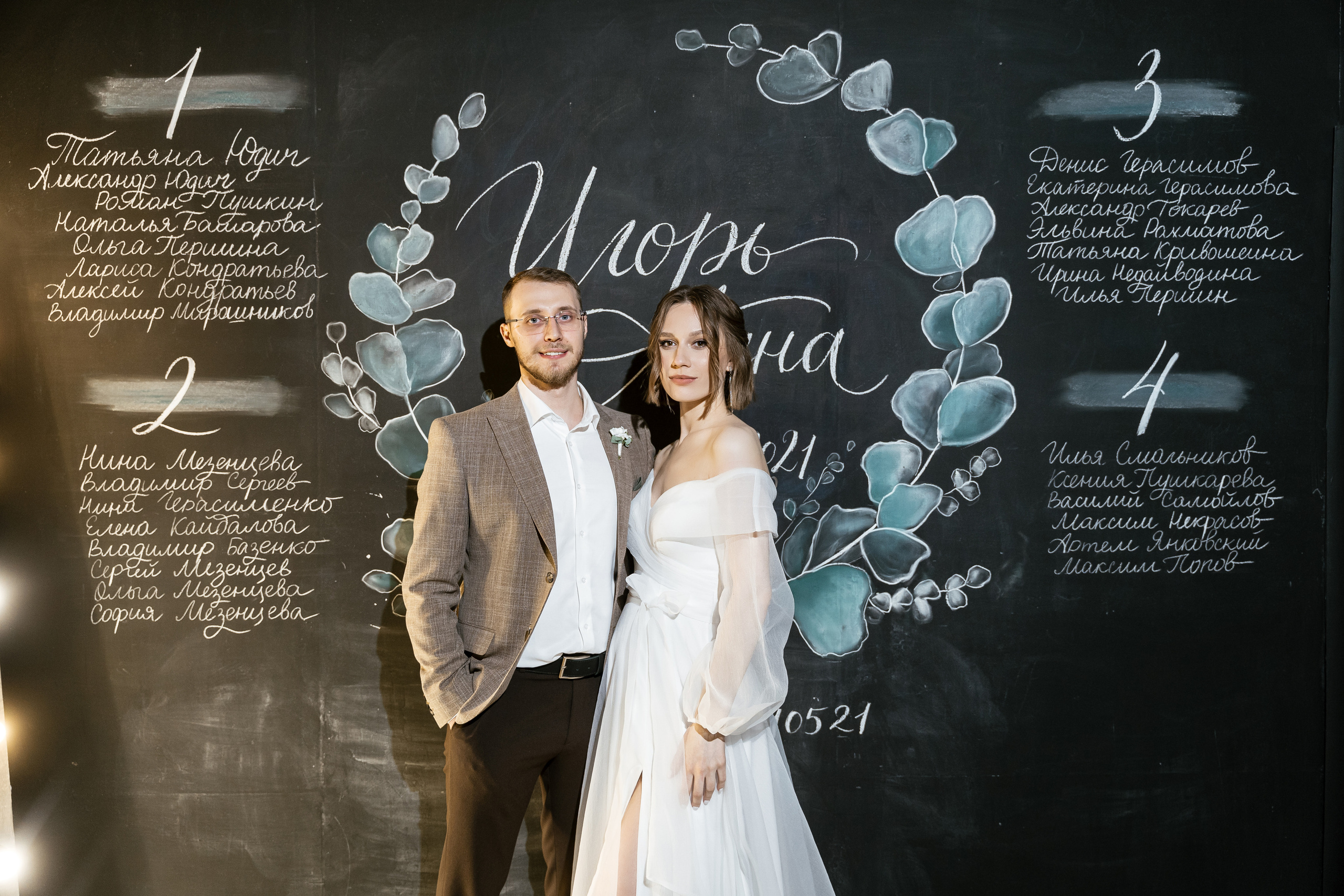 21.05.21 Для гостей. Фотограф Томск, Новосибирск Влад Свириденко