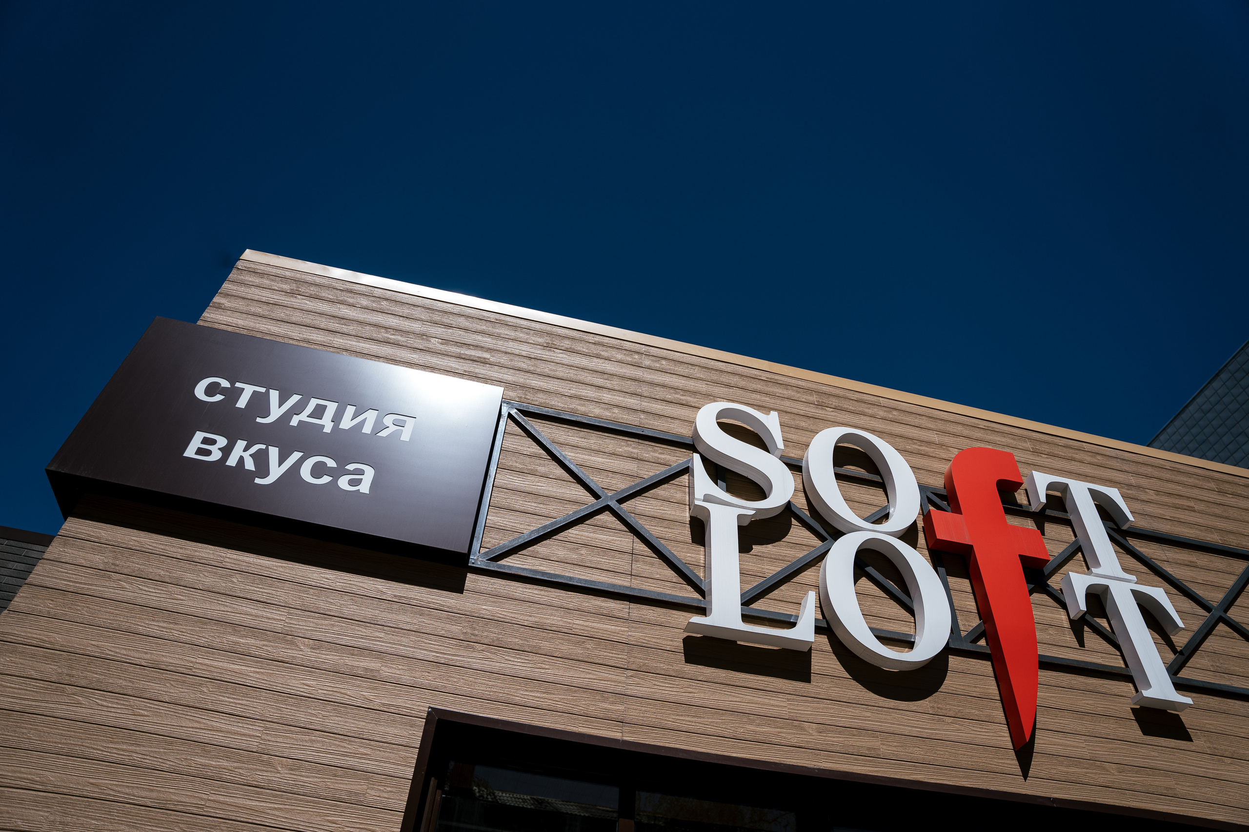 Бургер-FIGHT. Фотограф Томск, Новосибирск Влад Свириденко