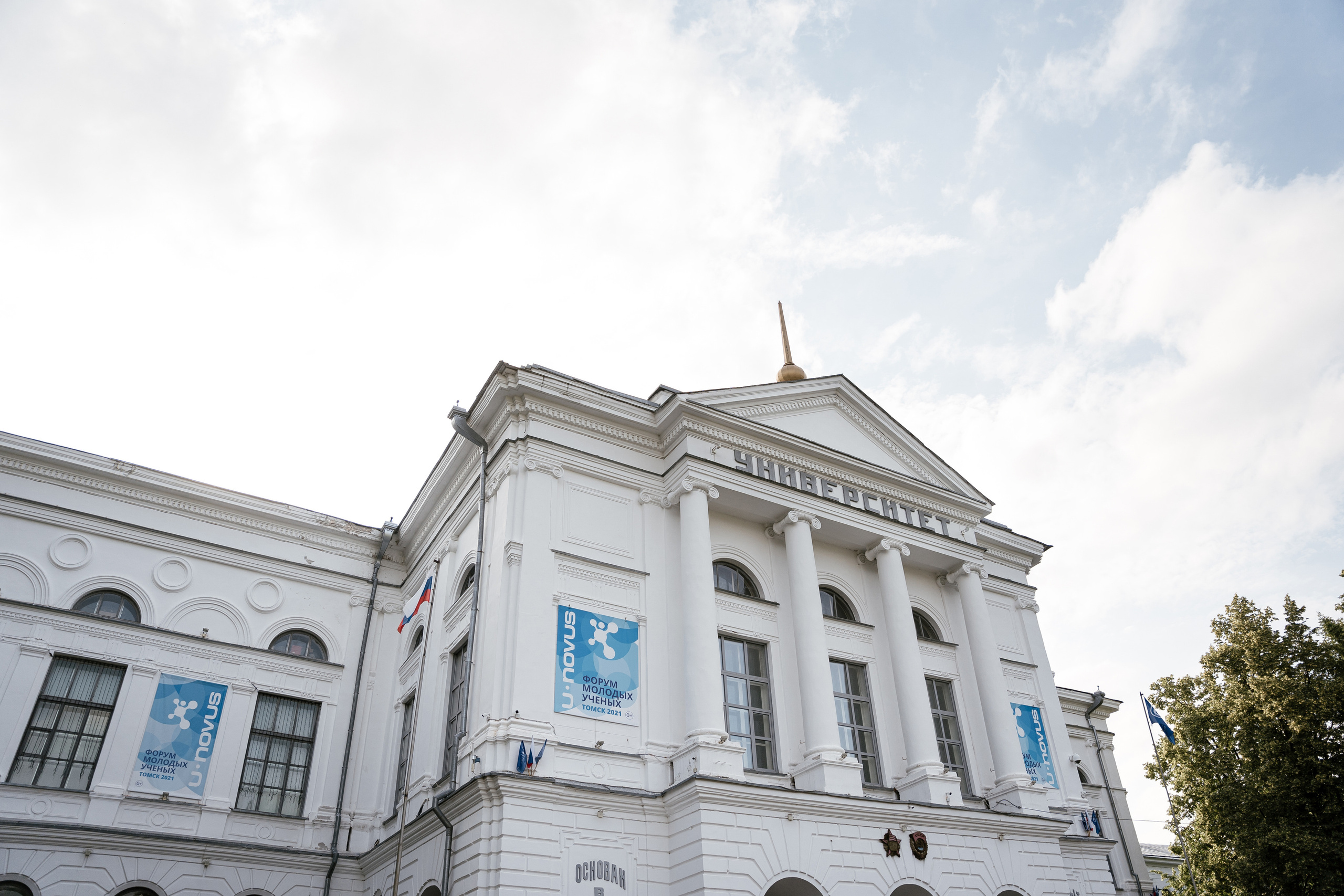 Graduation. Фотограф Томск, Новосибирск Влад Свириденко