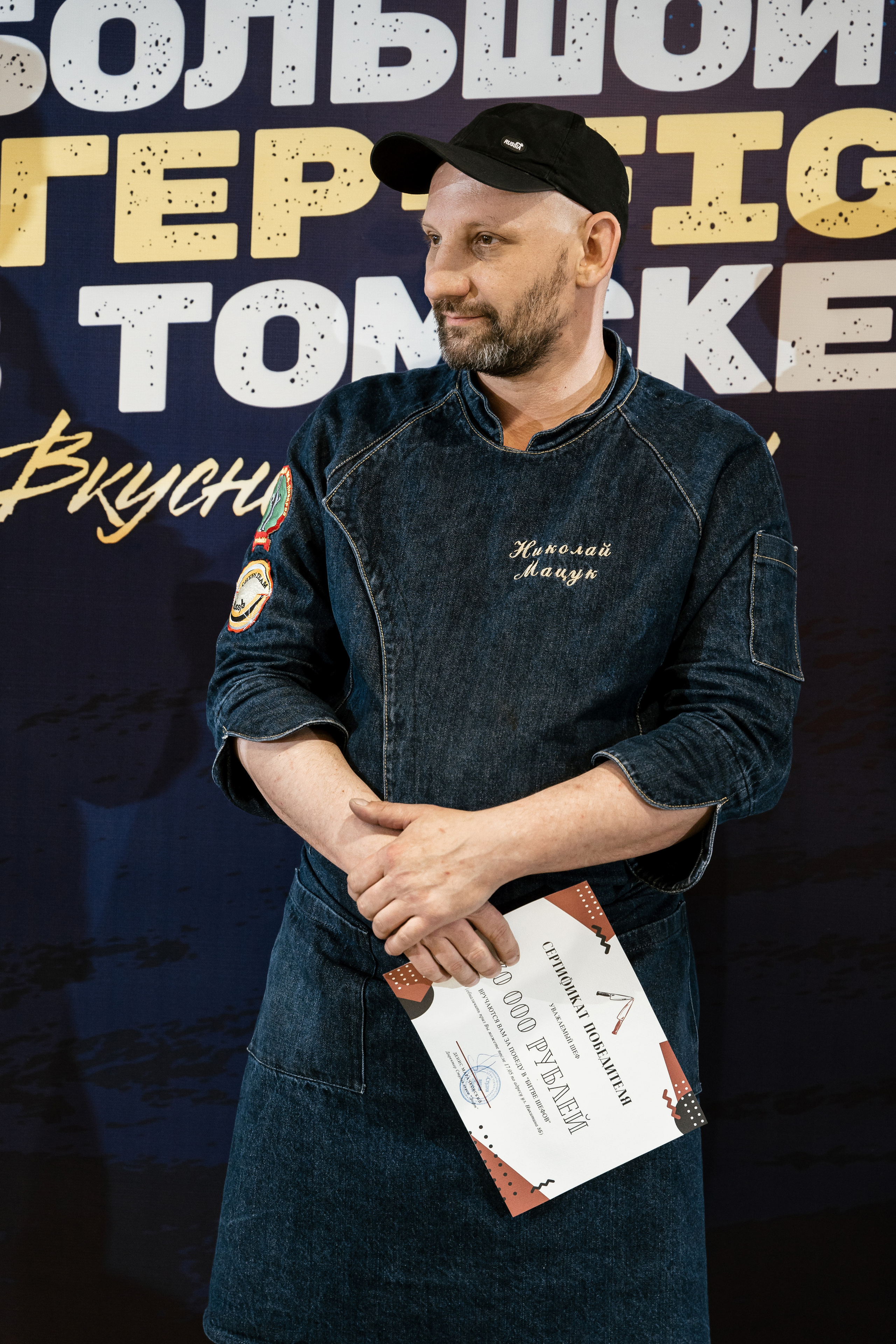 Бургер-FIGHT. Фотограф Томск, Новосибирск Влад Свириденко