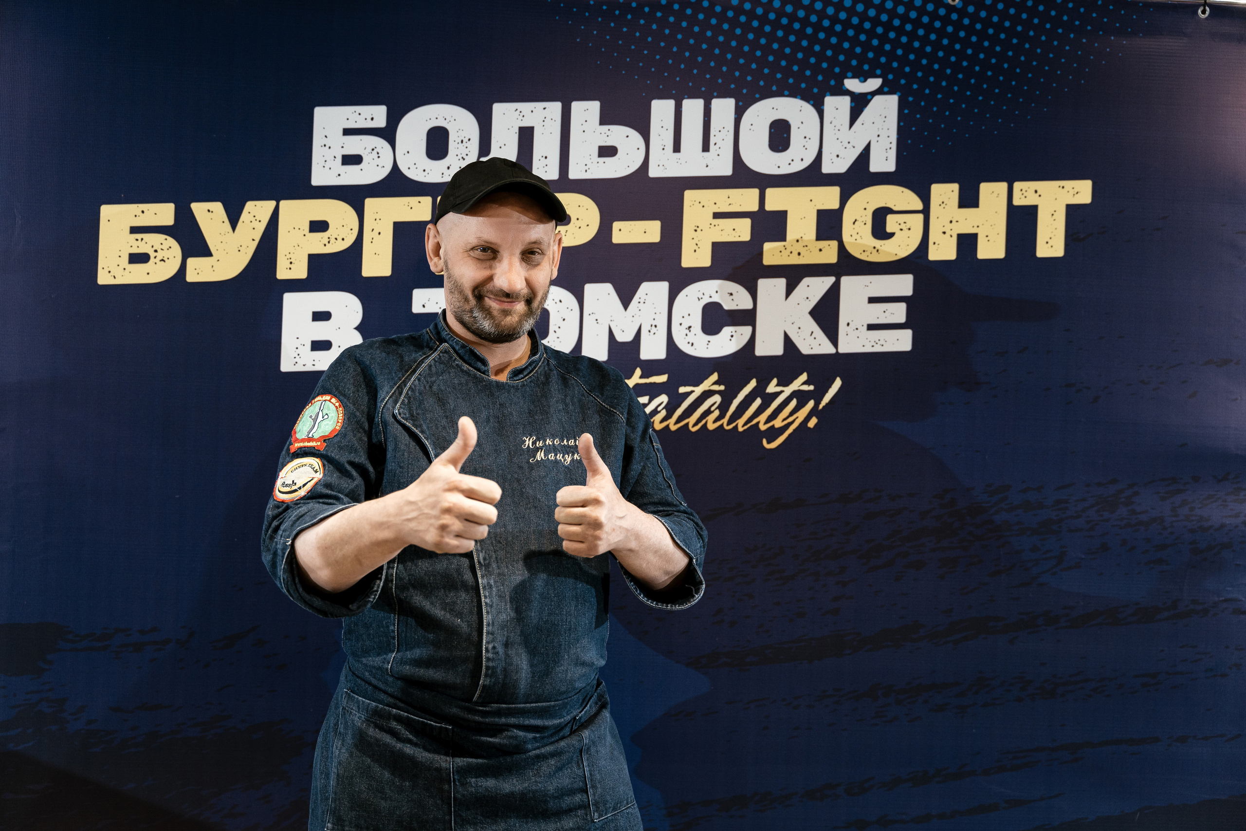Бургер-FIGHT. Фотограф Томск, Новосибирск Влад Свириденко