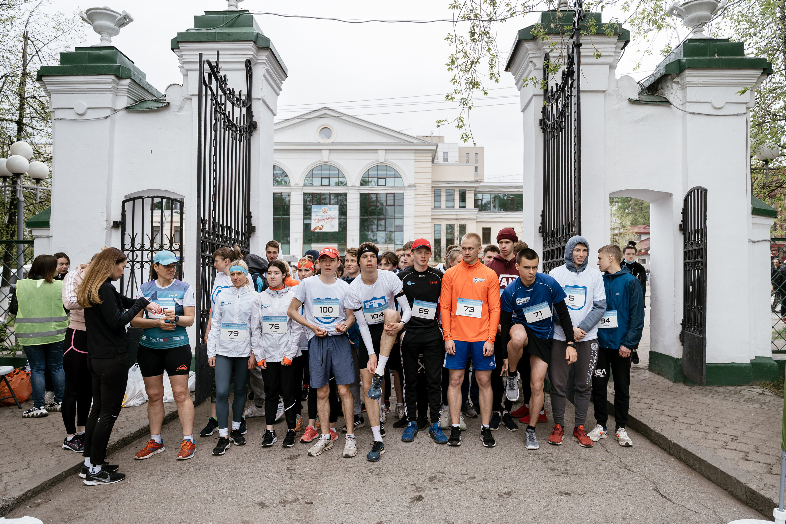 Марафон. Фотограф Томск, Новосибирск Влад Свириденко