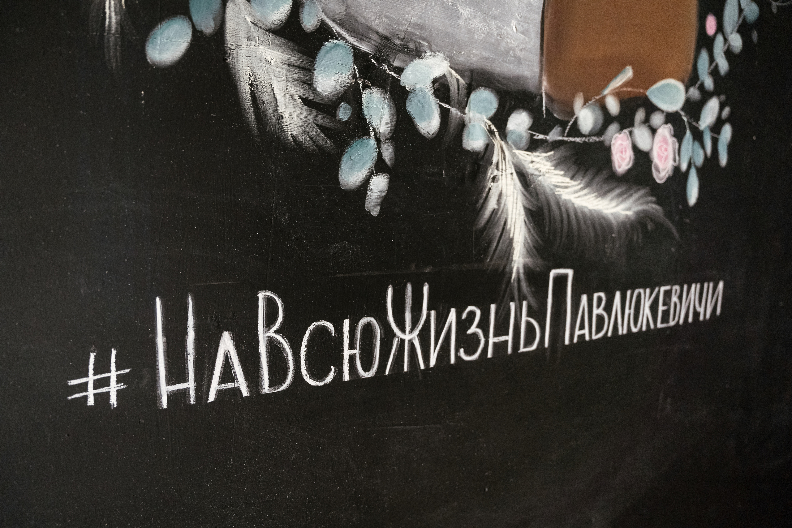 19.03.21 Матвей и Катя. Фотограф Томск, Новосибирск Влад Свириденко