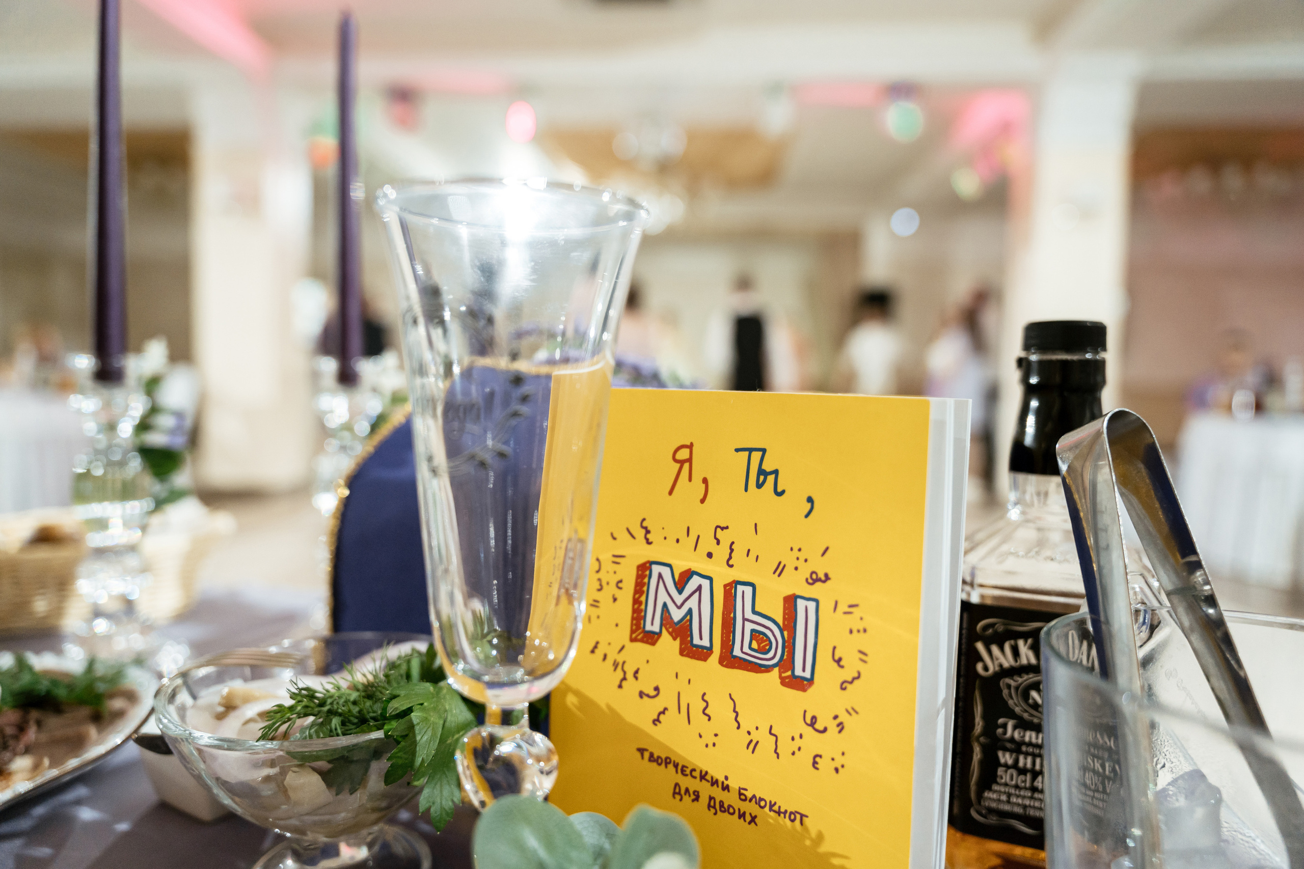 18.06.21 Wedding day. Фотограф Томск, Новосибирск Влад Свириденко