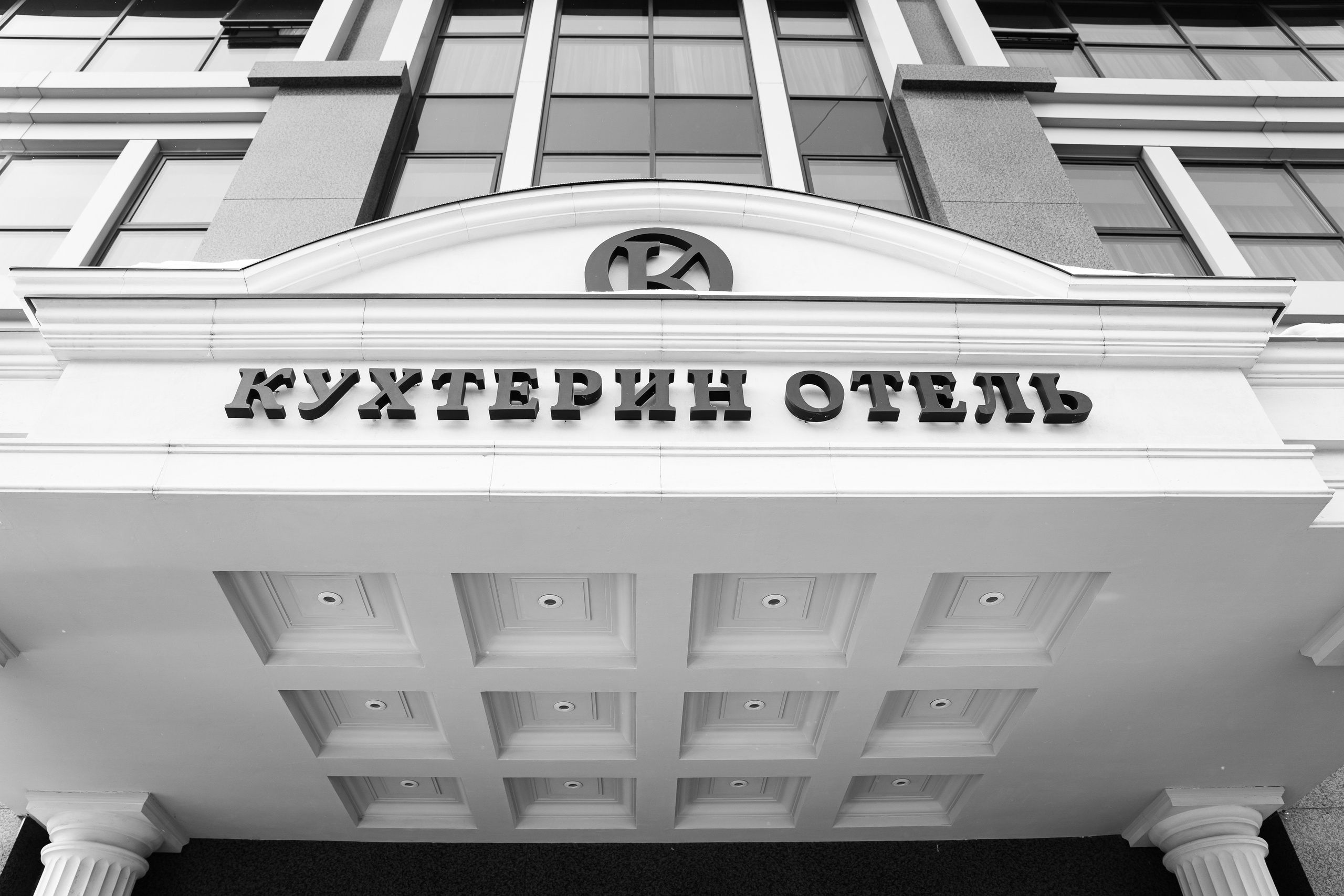 19.03.21 Матвей и Катя. Фотограф Томск, Новосибирск Влад Свириденко