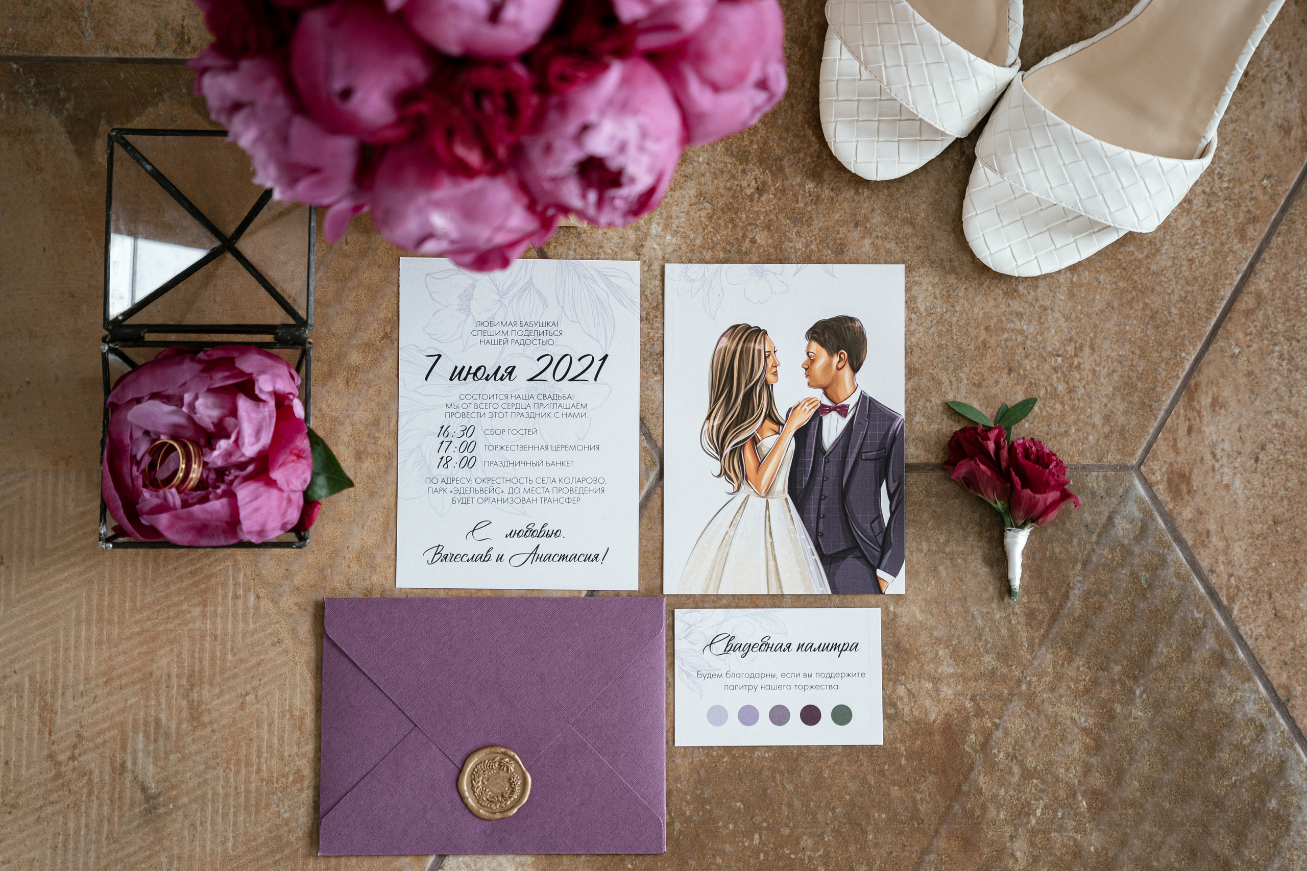 07.07.2021 Превью. Фотограф Томск, Новосибирск Влад Свириденко