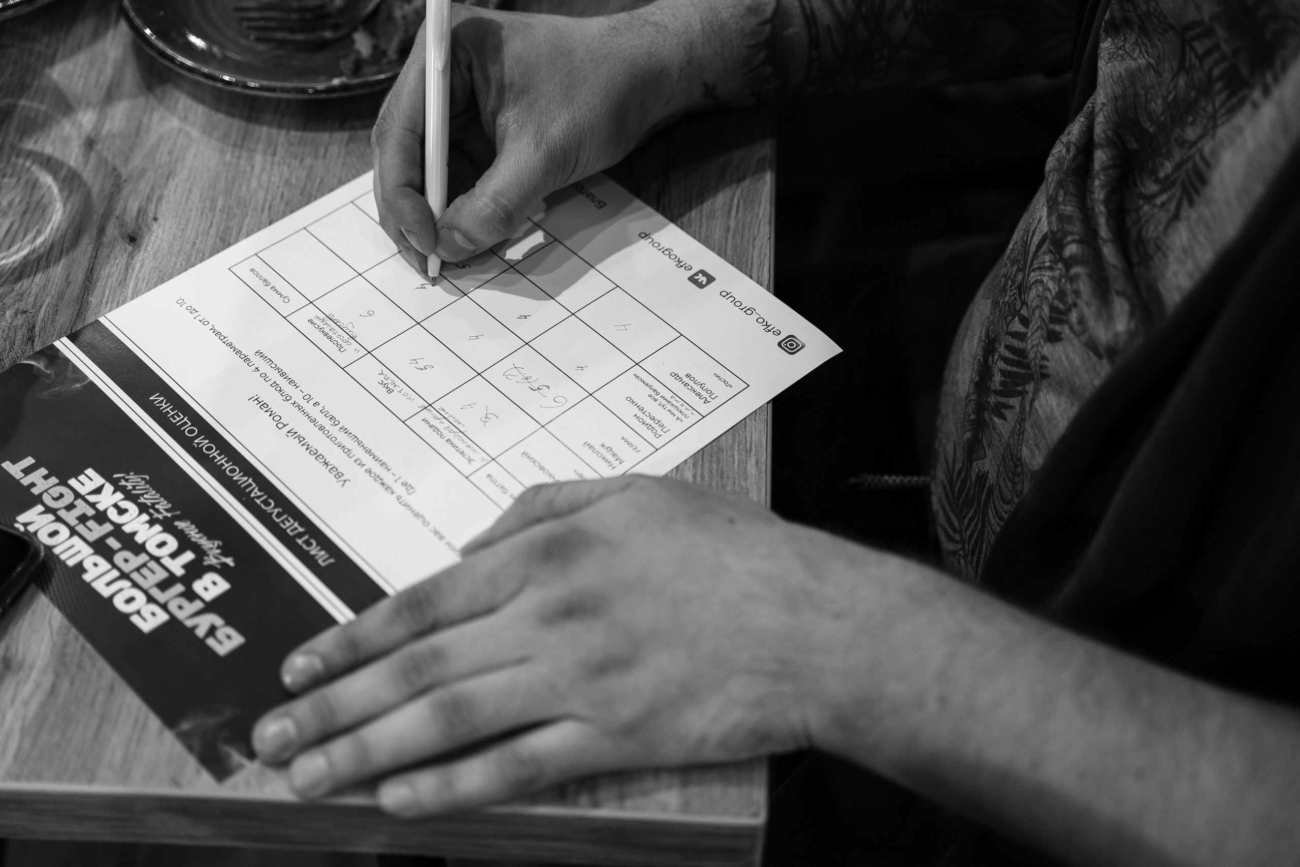 Бургер-FIGHT. Фотограф Томск, Новосибирск Влад Свириденко