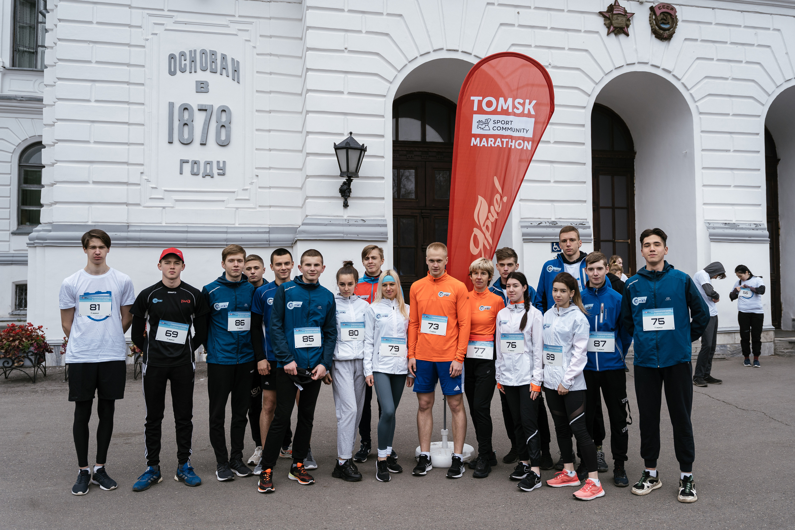 Марафон. Фотограф Томск, Новосибирск Влад Свириденко