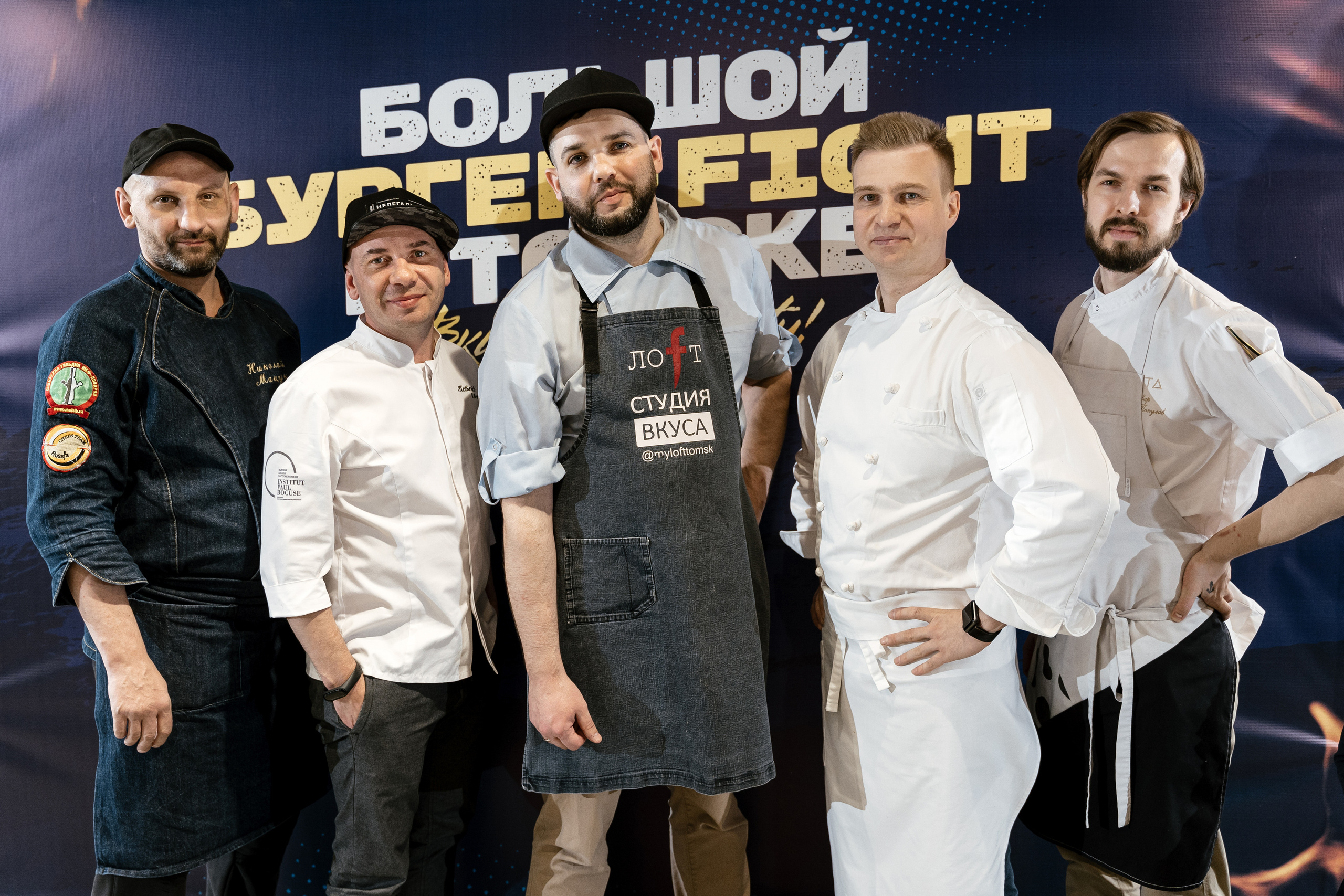 Бургер-FIGHT. Фотограф Томск, Новосибирск Влад Свириденко