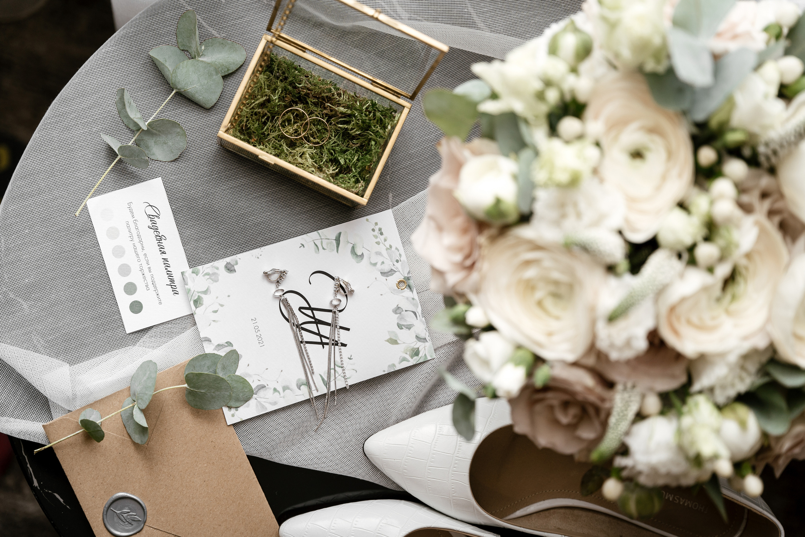 21.05.21 Для гостей. Фотограф Томск, Новосибирск Влад Свириденко