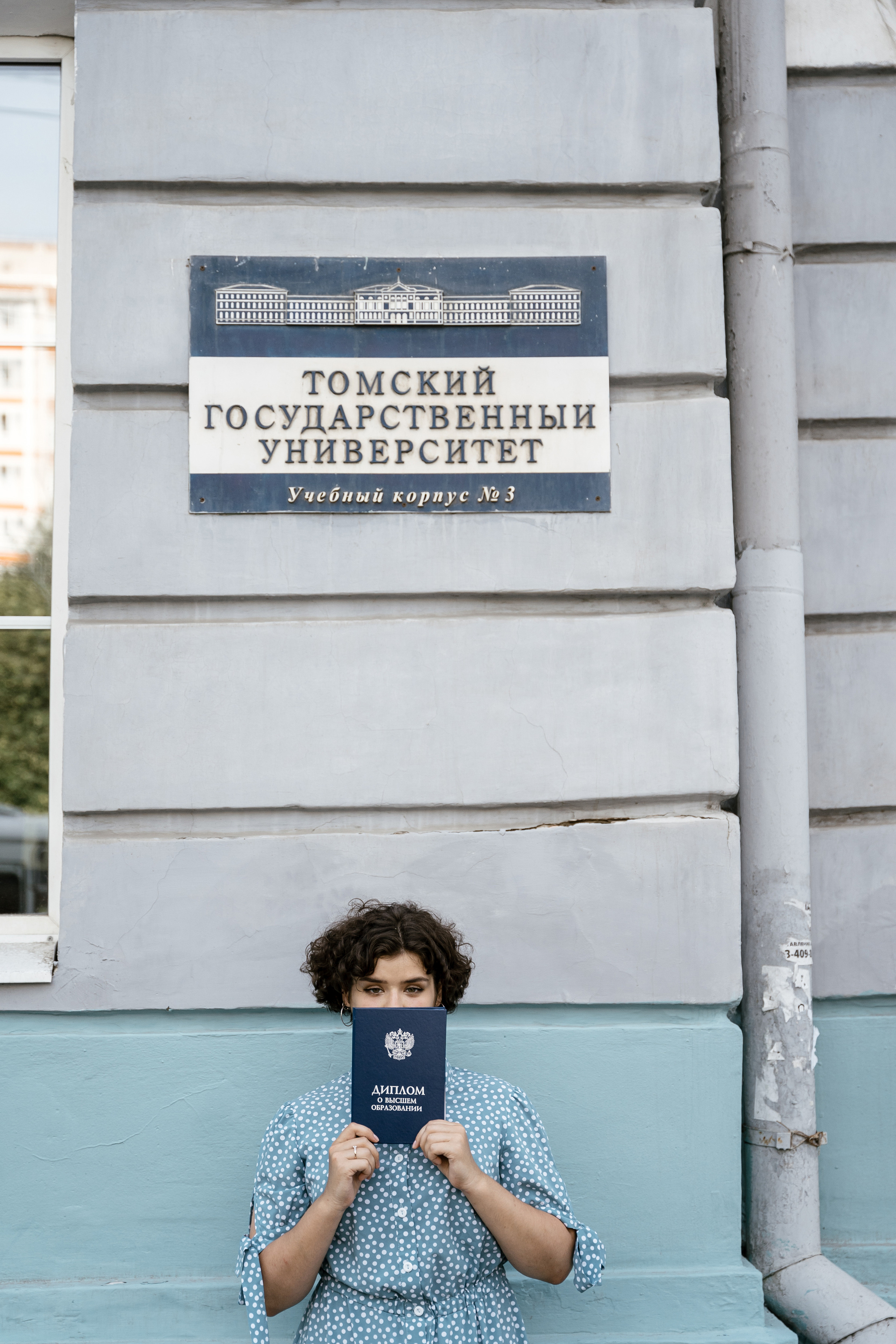 Graduation. Фотограф Томск, Новосибирск Влад Свириденко