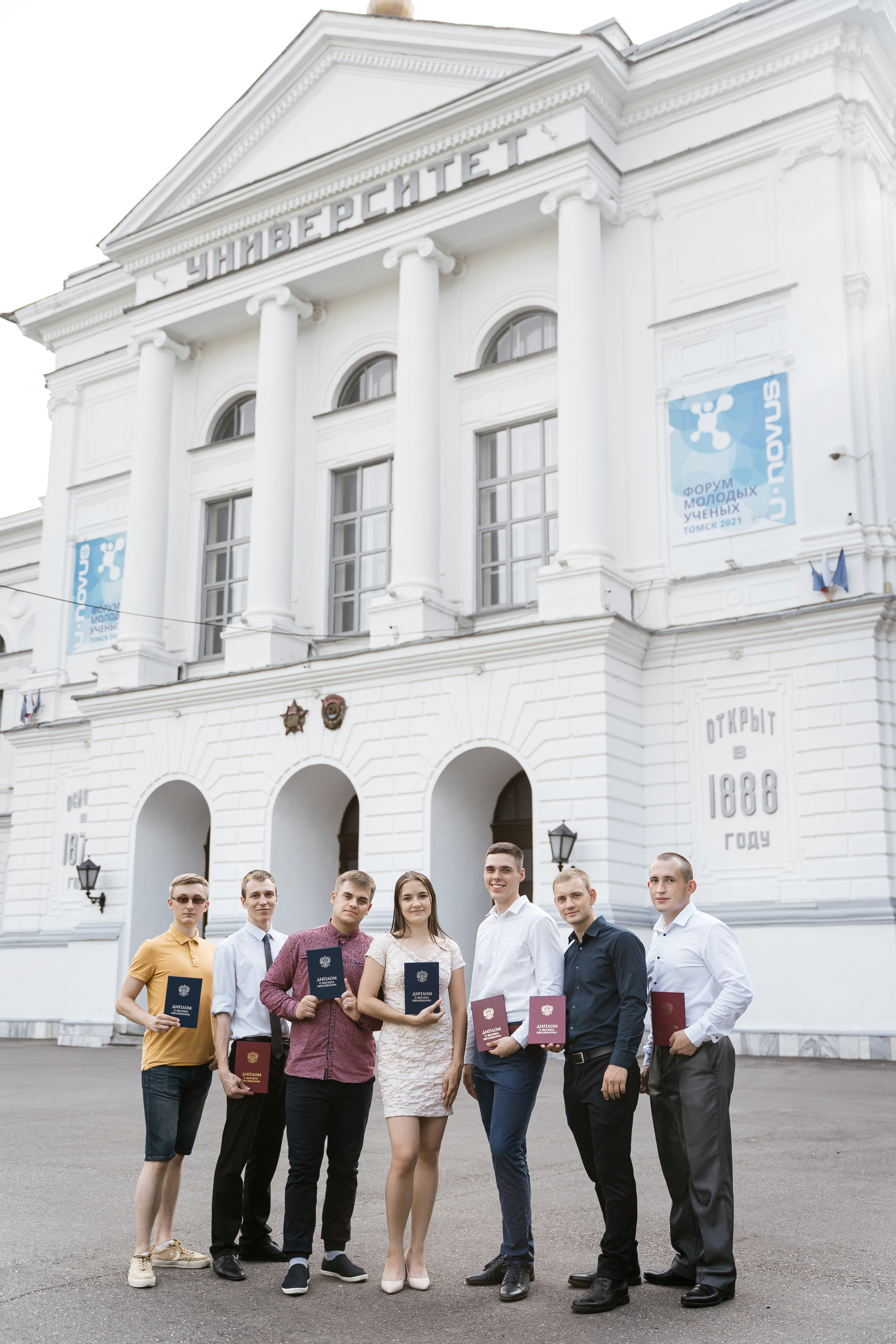 Graduation. Фотограф Томск, Новосибирск Влад Свириденко