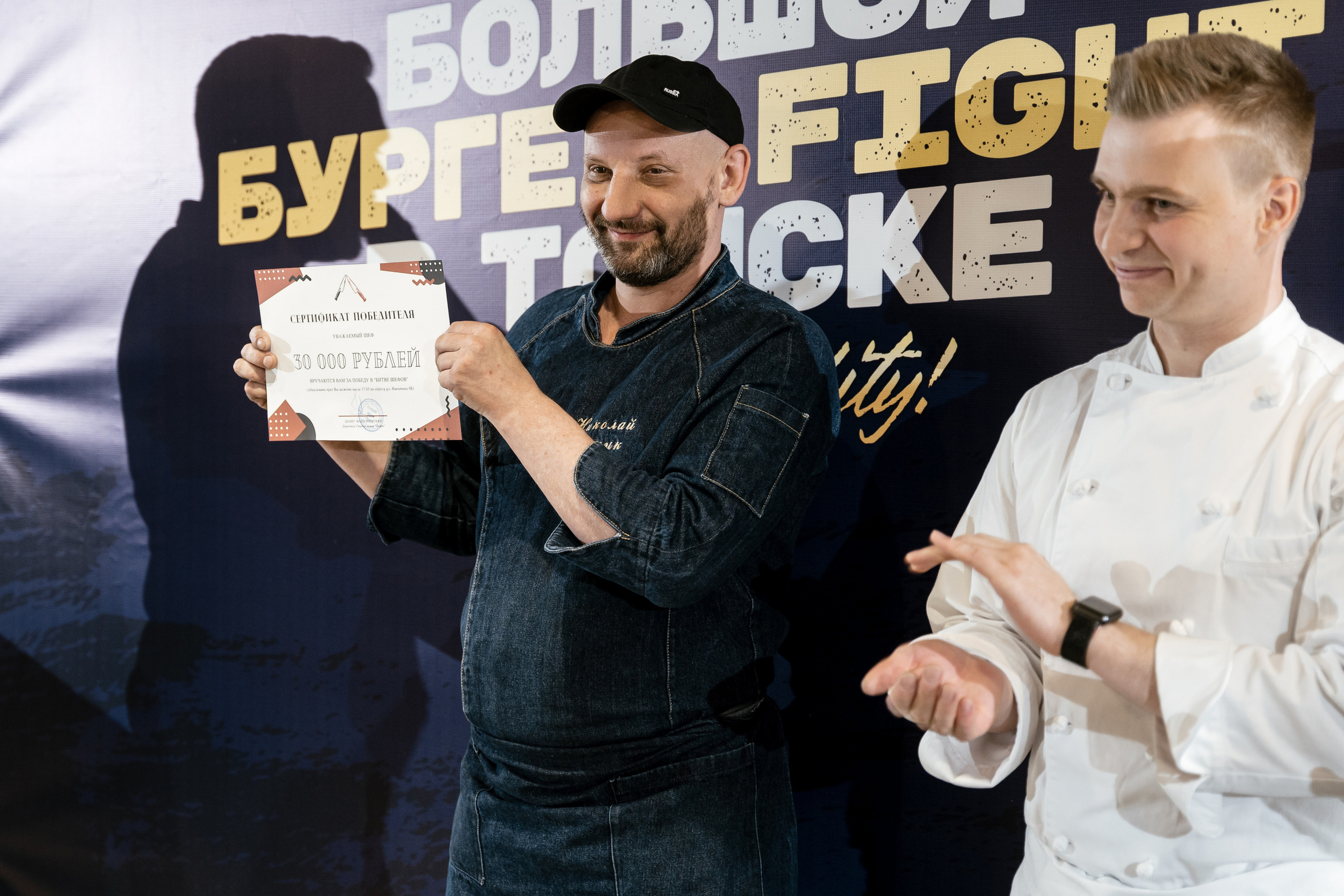 Бургер-FIGHT. Фотограф Томск, Новосибирск Влад Свириденко