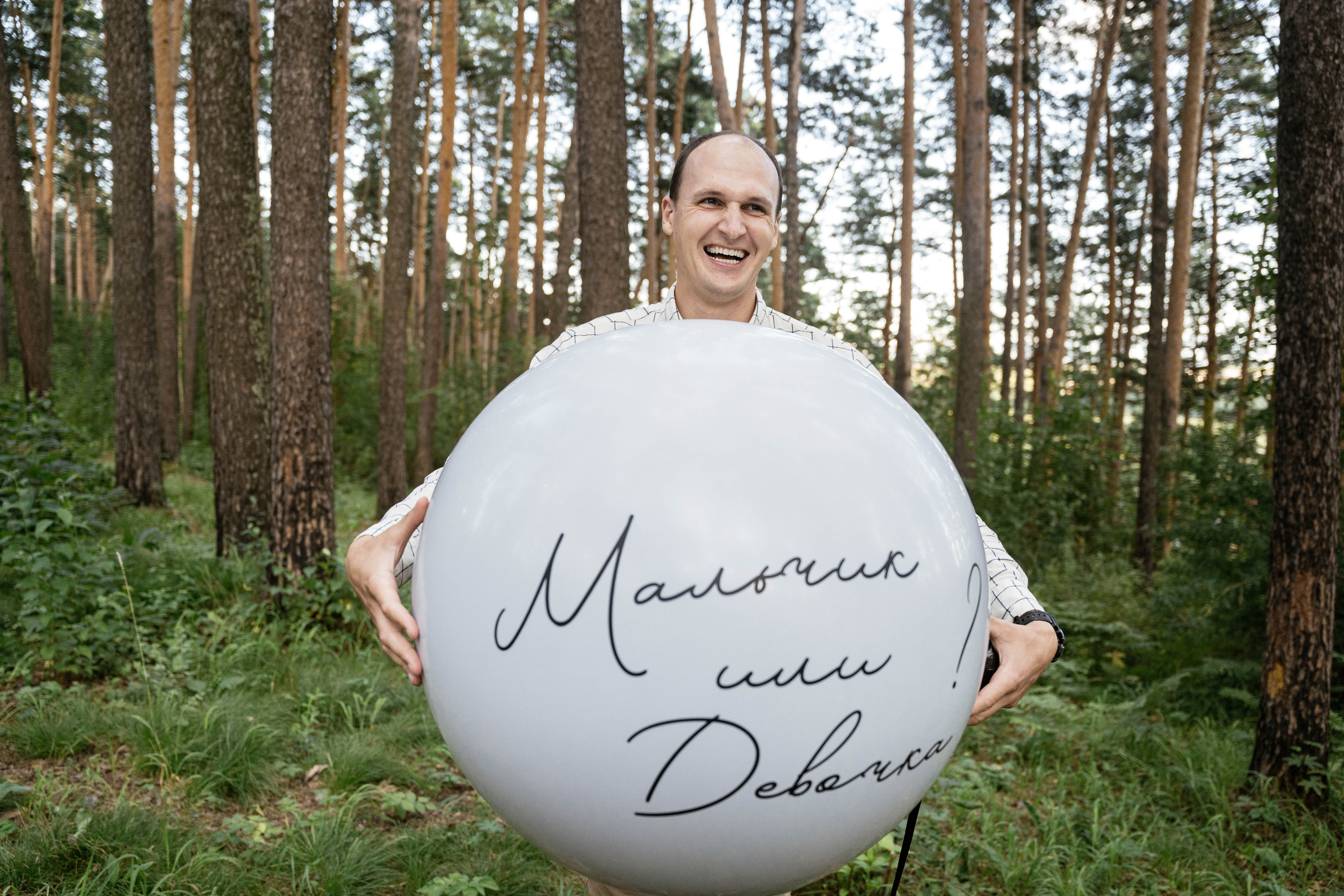 Boy or Girl. Фотограф Томск, Новосибирск Влад Свириденко