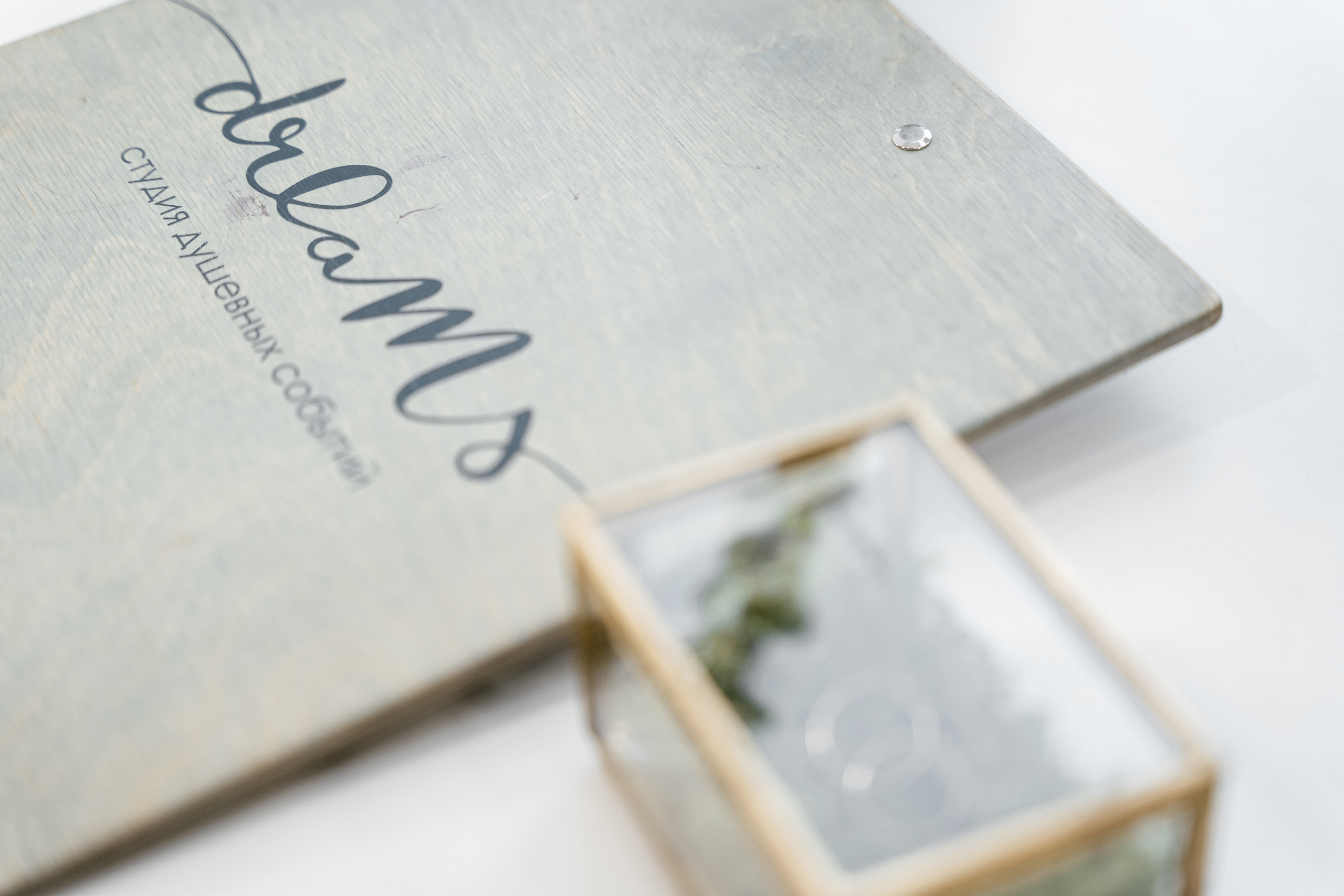 21.05.21 Для гостей. Фотограф Томск, Новосибирск Влад Свириденко