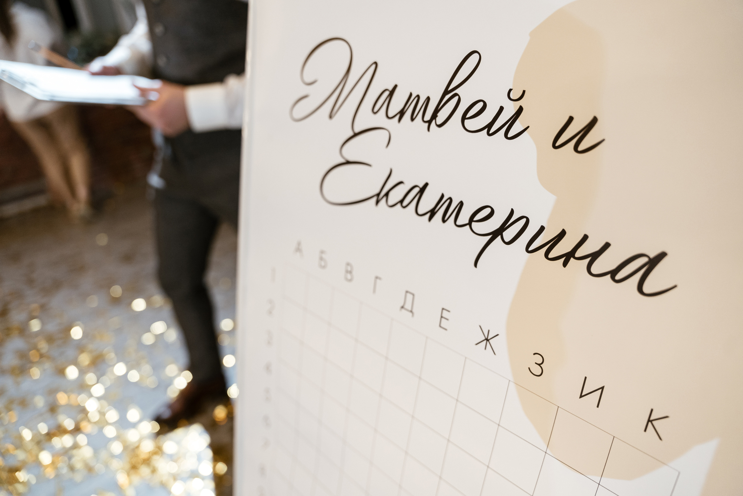 19.03.21 Матвей и Катя. Фотограф Томск, Новосибирск Влад Свириденко