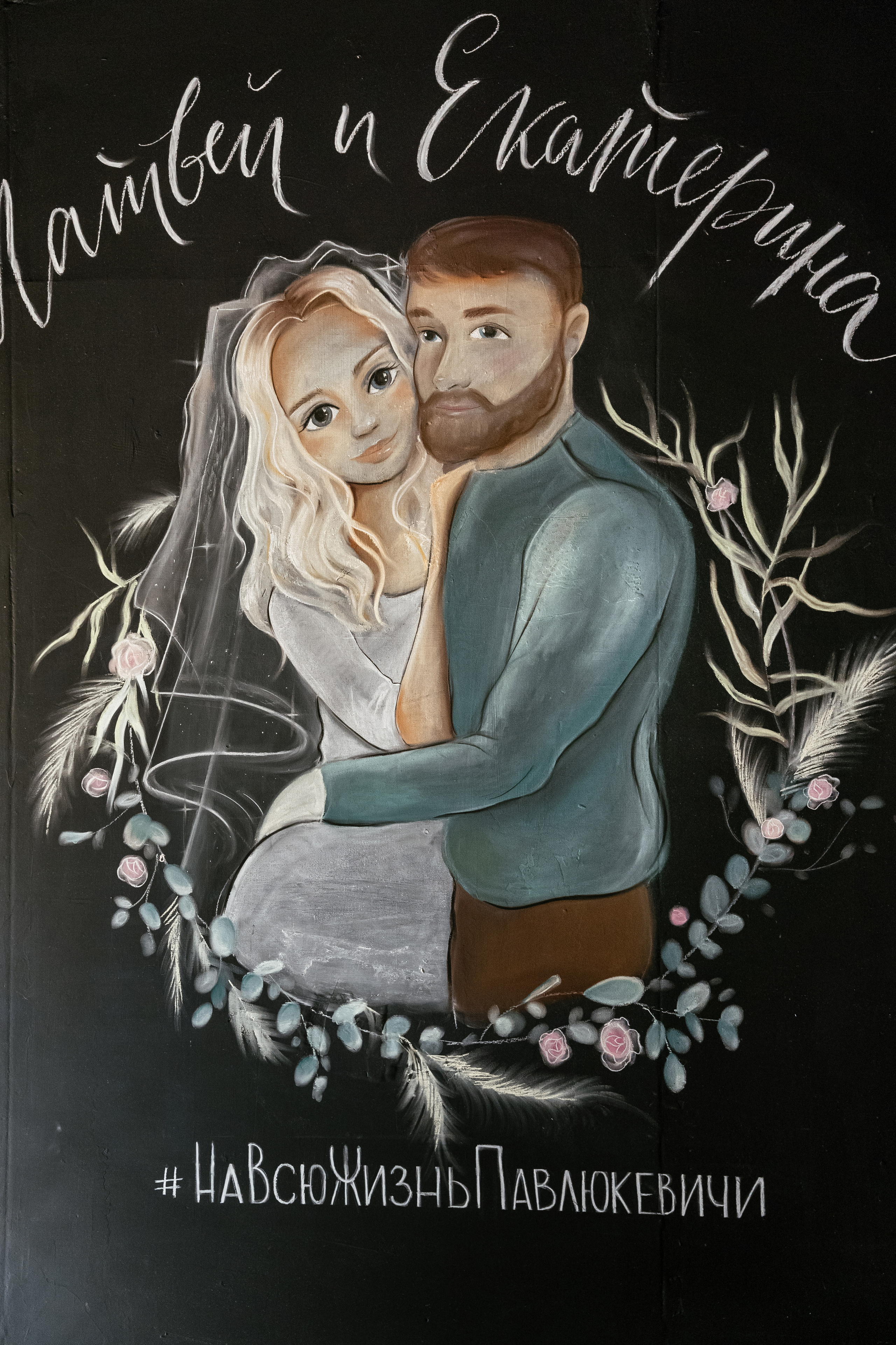 19.03.21 Матвей и Катя. Фотограф Томск, Новосибирск Влад Свириденко