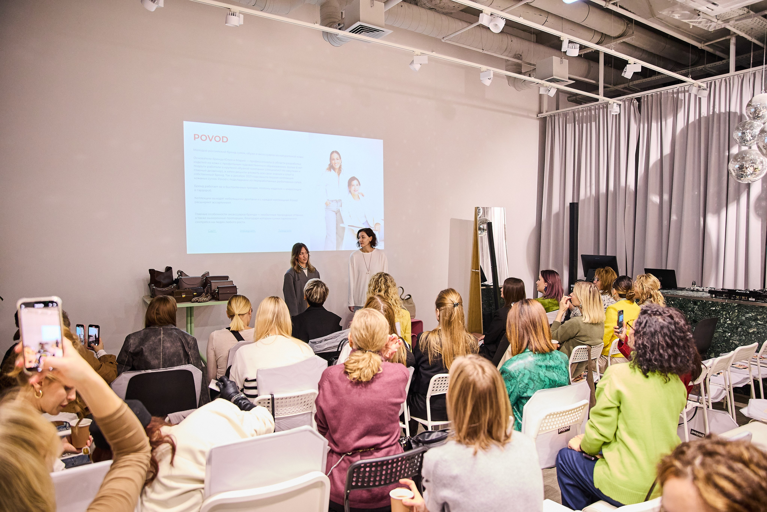 Презентация Povod. Фотограф Вика Винваг. Москва