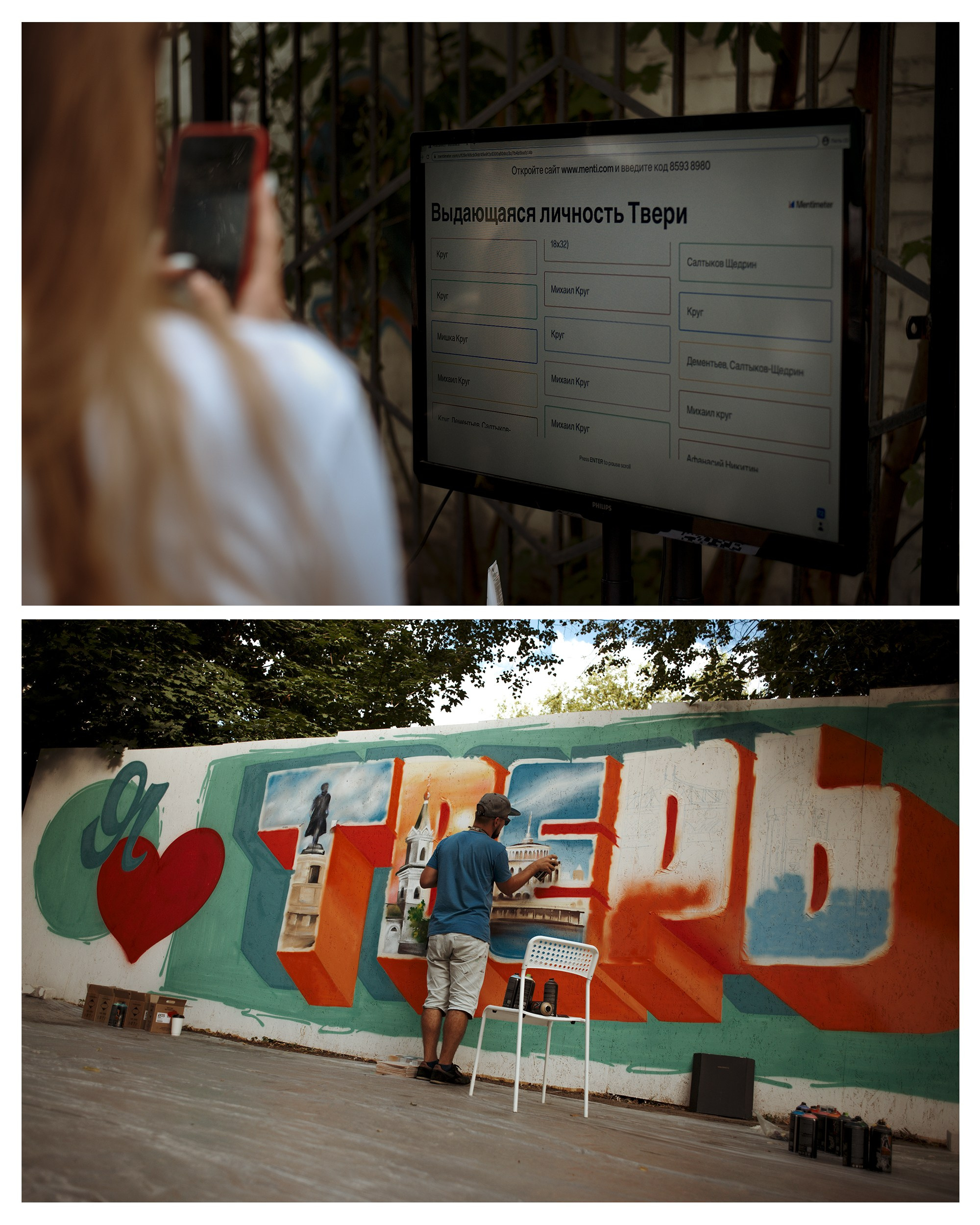 События. Портретный фотограф Санкт-Петербург