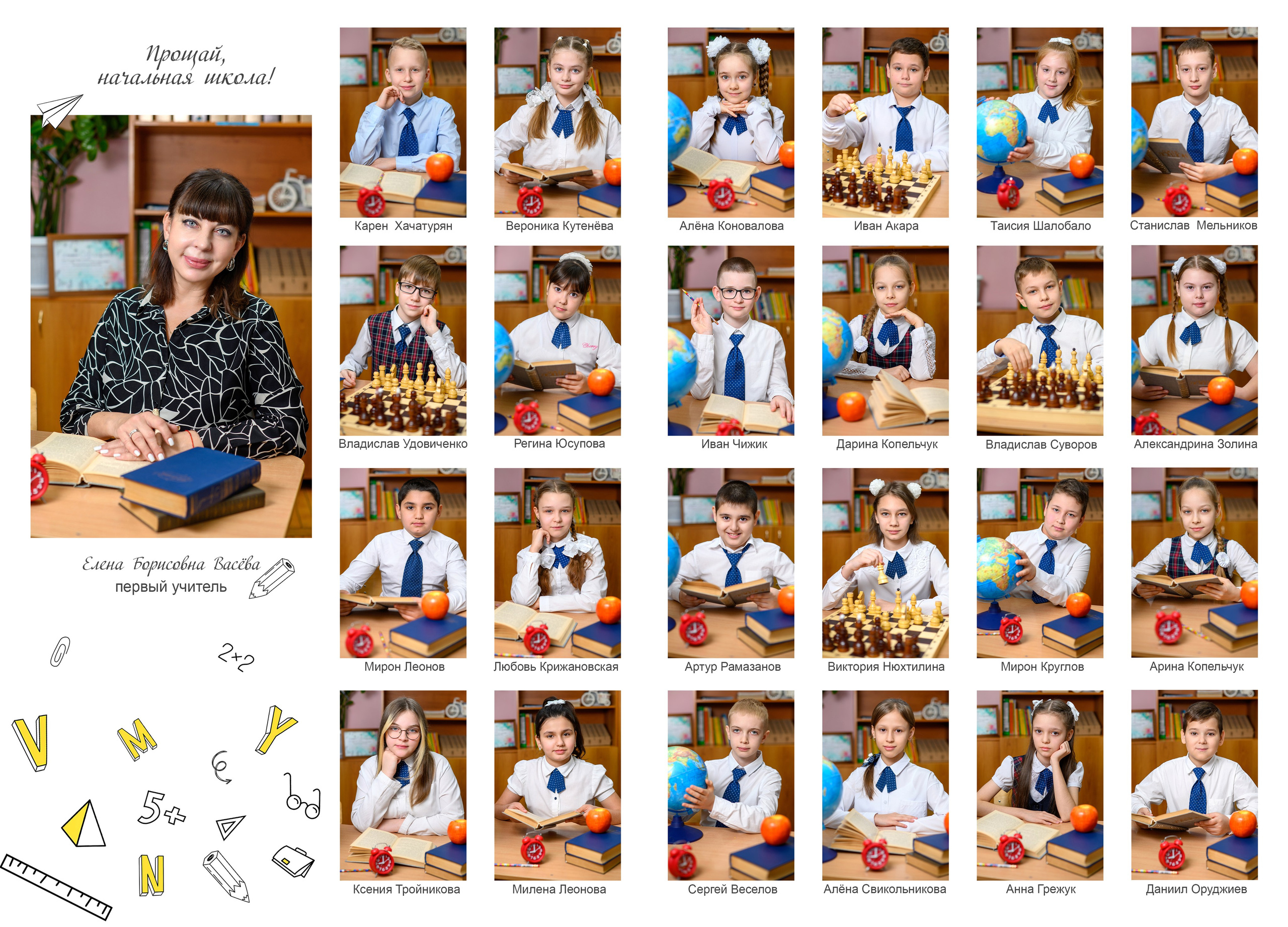 Общие фотографии. Вячеслав Скрипник Фотограф Краснодар