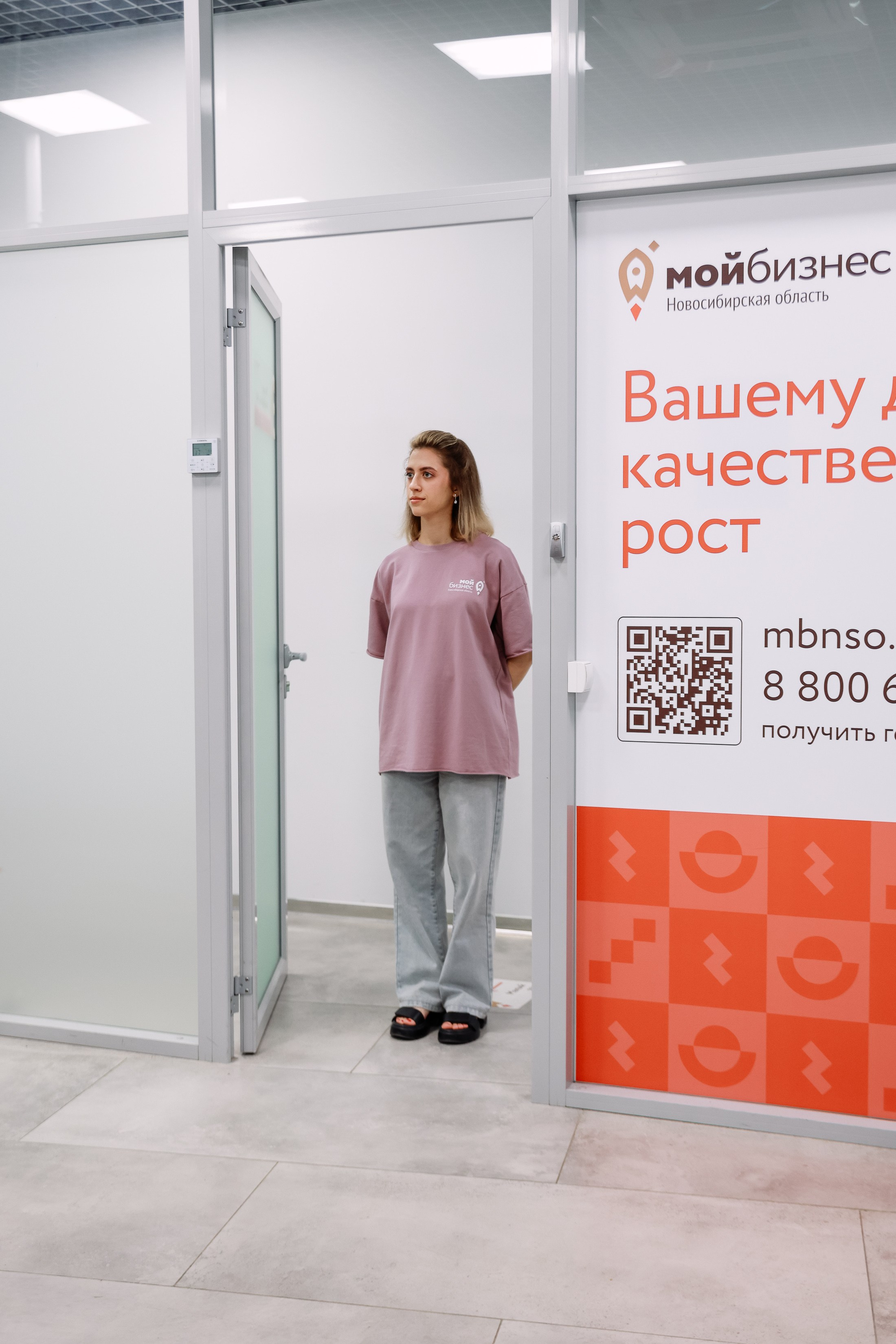 Тренинг в Моем Бизнесе. Фотограф Юлия Мальцева