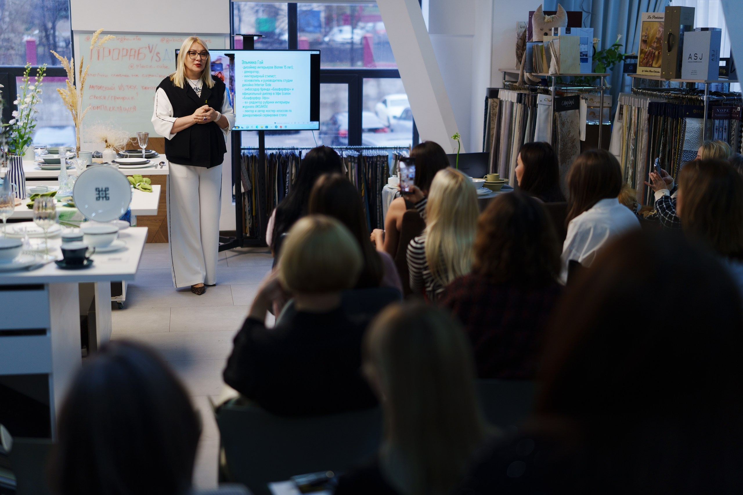 Презентация коллекции Эльмины Гай и Башфарфора — съёмка в бизнес-центре «Аура»