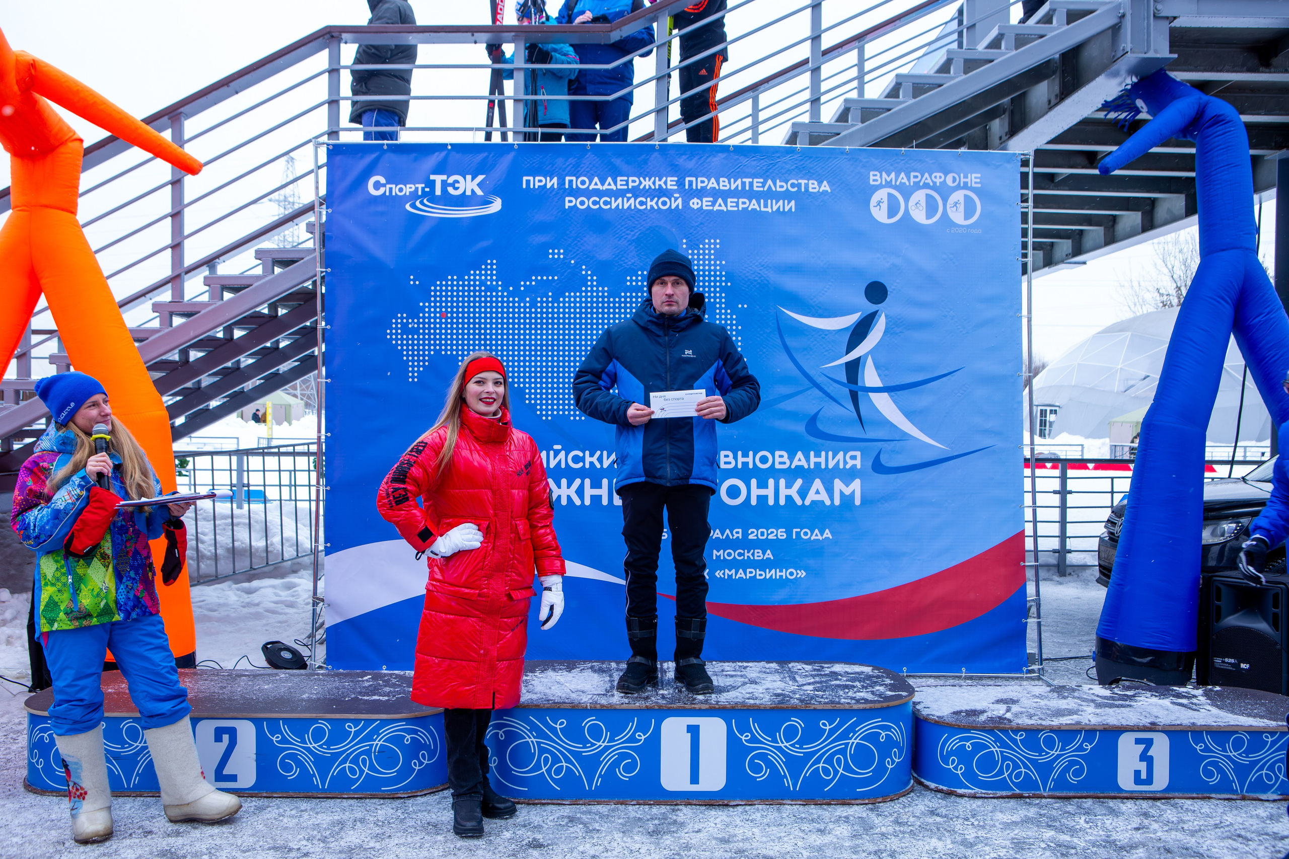 Всероссийские соревнования по лыжным гонкам. Репортажный, семейный, свадебный, портретный фотограф