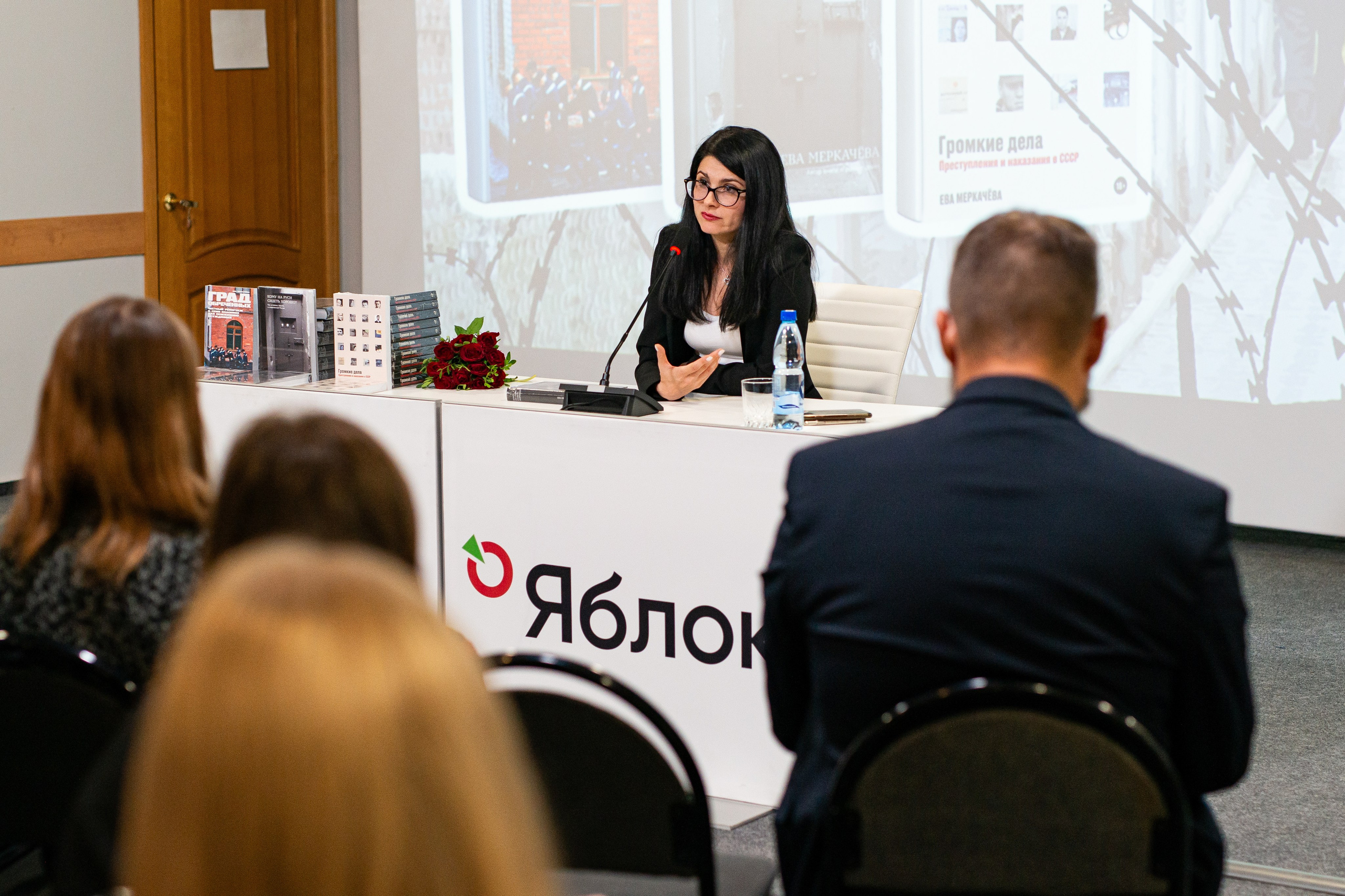 Репортажная съёмка Партии «Яблоко». Репортажный и персональный фотограф в Москве