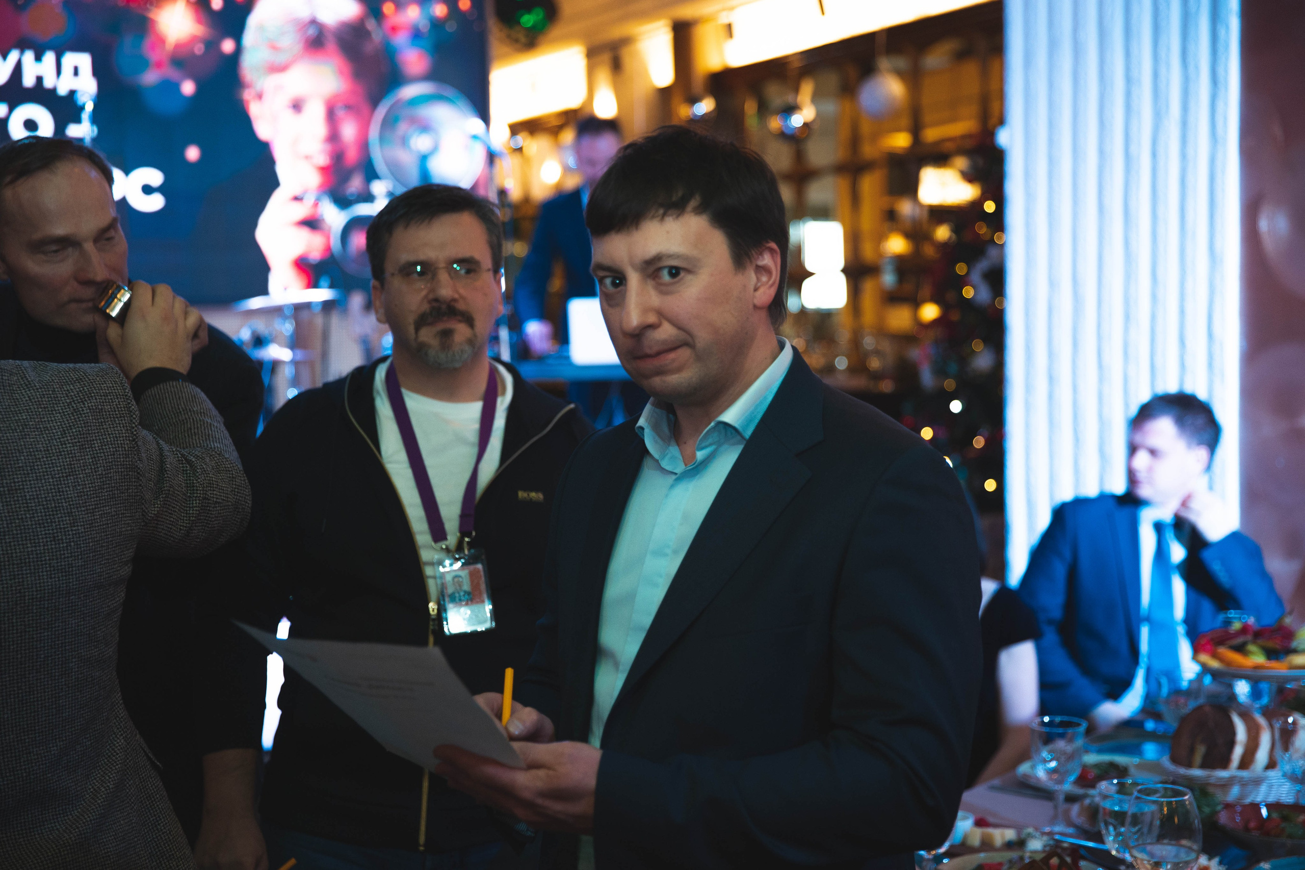 Office Party. Главная