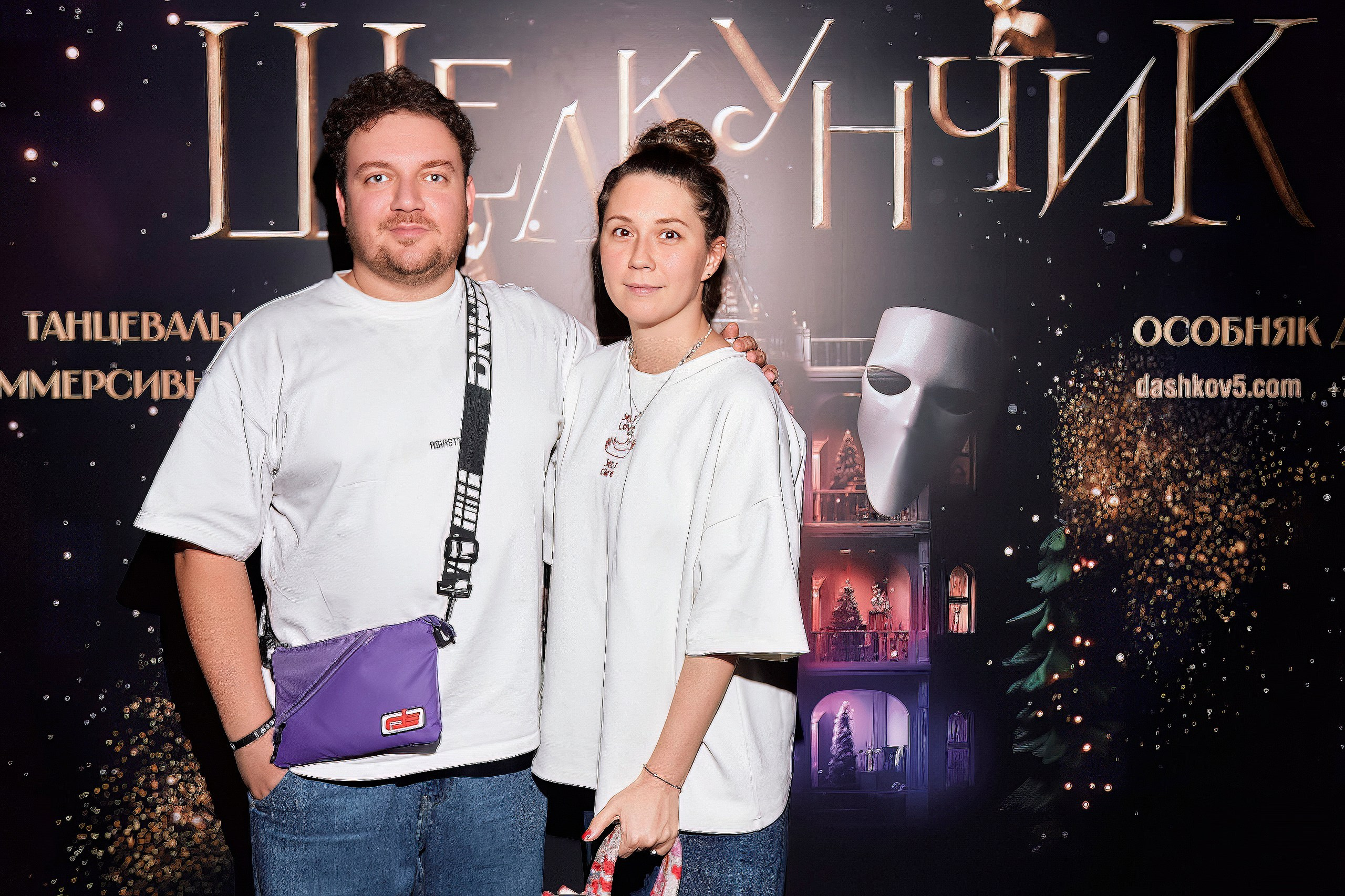 Пресс-показ Щелкунчика. Home