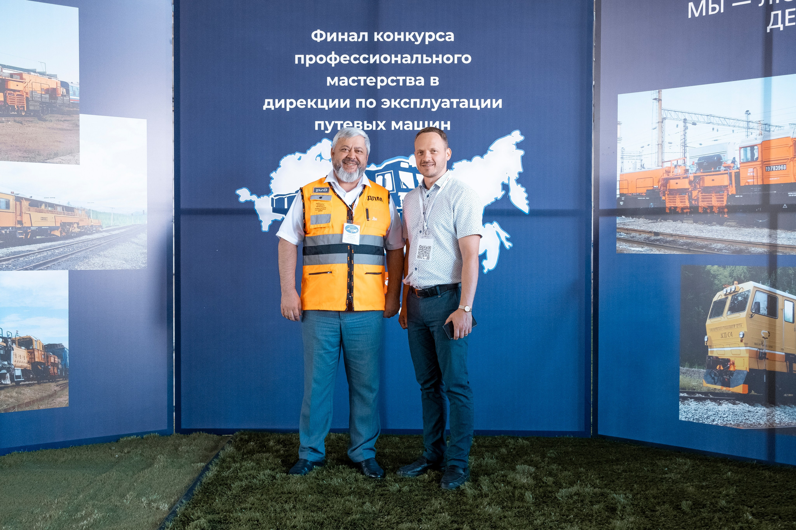 Чемпионат профессионалов ОАО «РЖД». Фотограф в Иркутске Анна Мирошникова