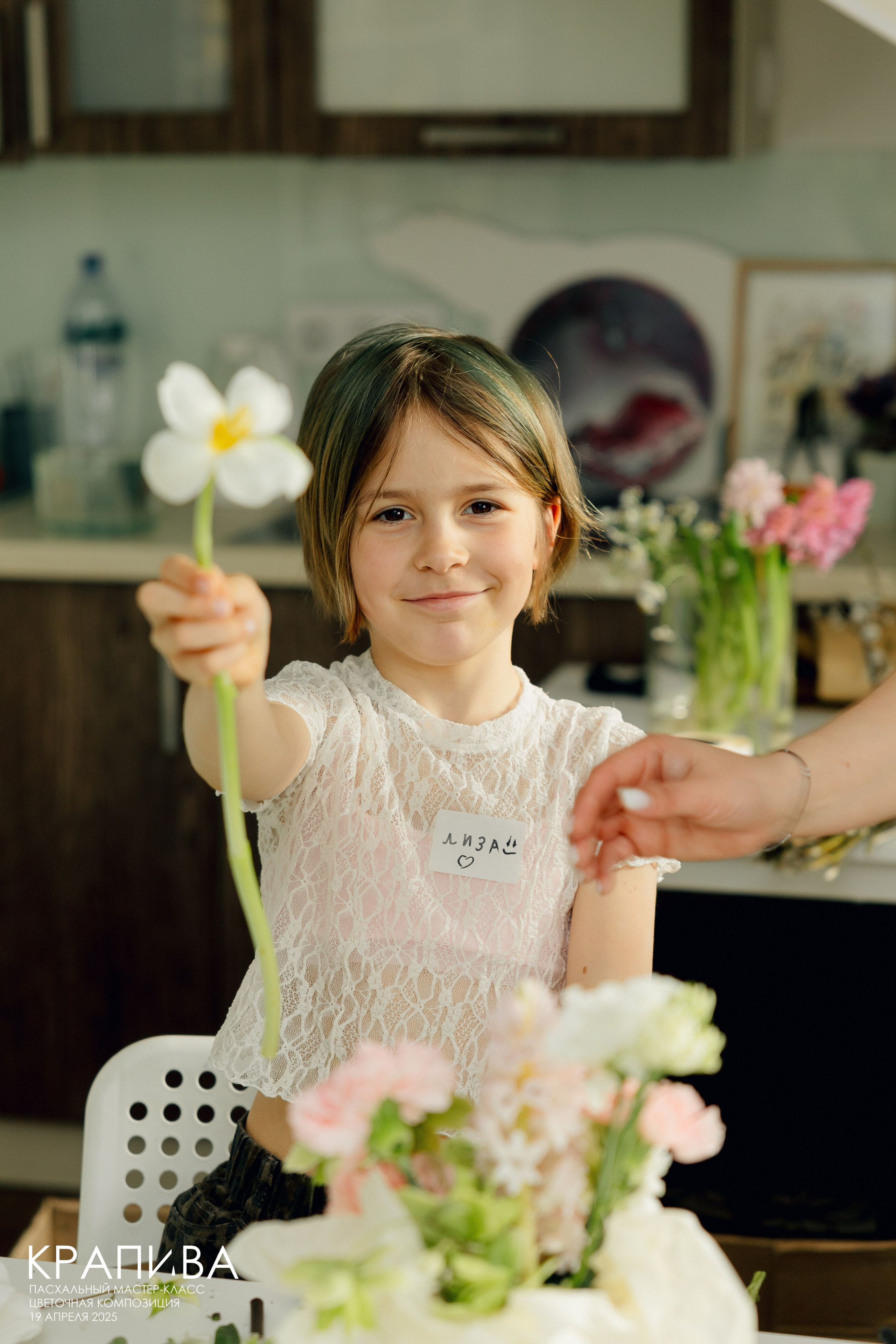 Пасхальный МК от студии цветов Крапива