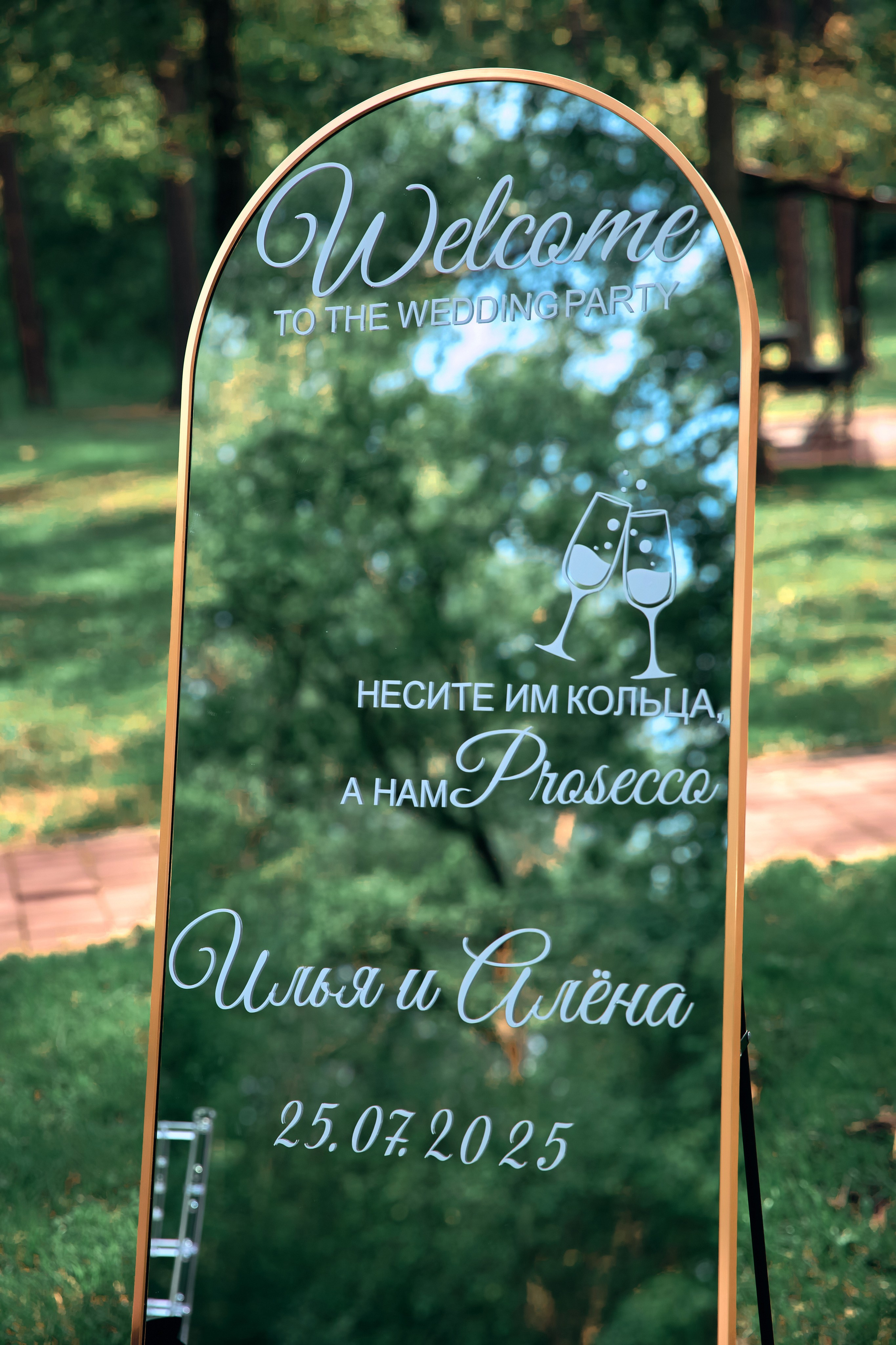 Илья и Алена. Свадебный фотограф в Тольятти Жигулевске и Самаре Пономарев Евгений