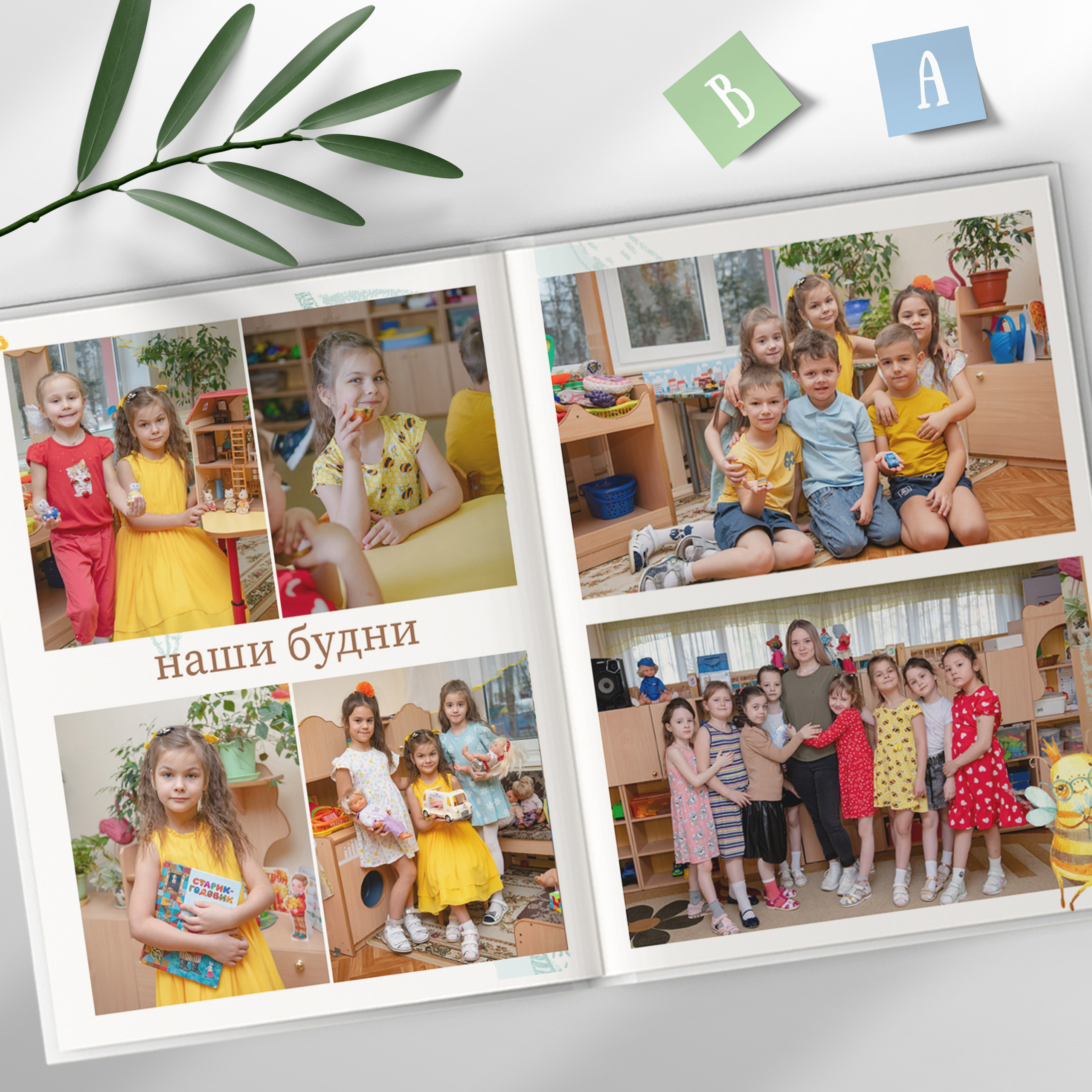 Выпускные альбомы для детского сада | Фотограф в Пушкино и Московской области. Выпускные альбомы для школьников и детских садов — Пушкино и Московская область