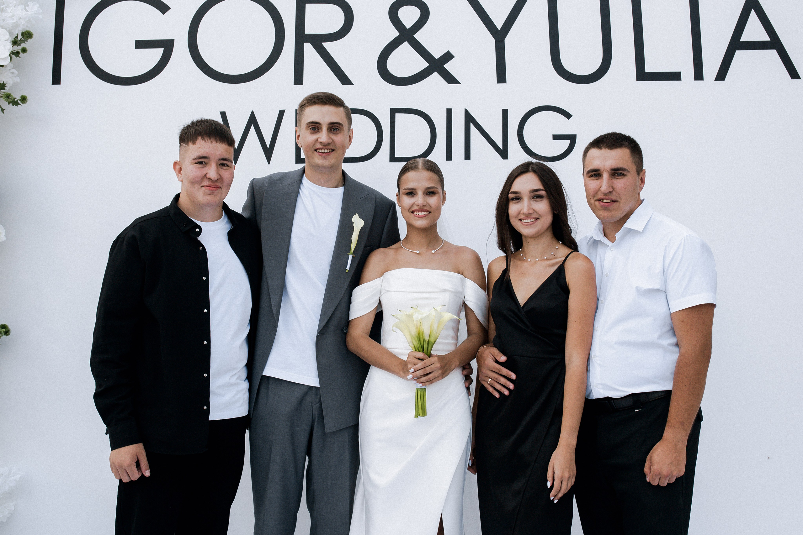 Юлия и Игорь. Фотограф Юлия Герасимова Иркутск