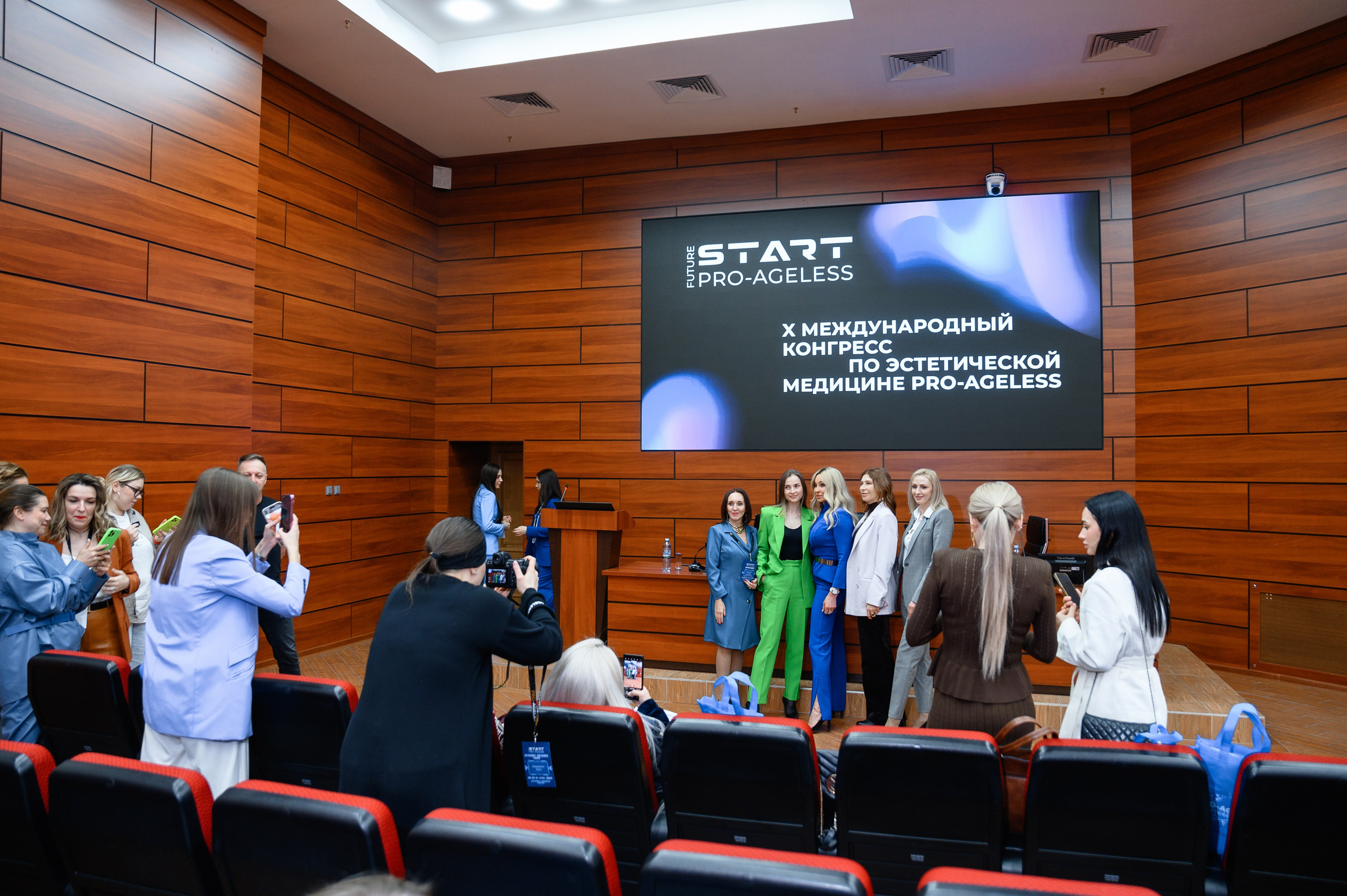 Конференция. Фотограф Москва Софа Ревчук