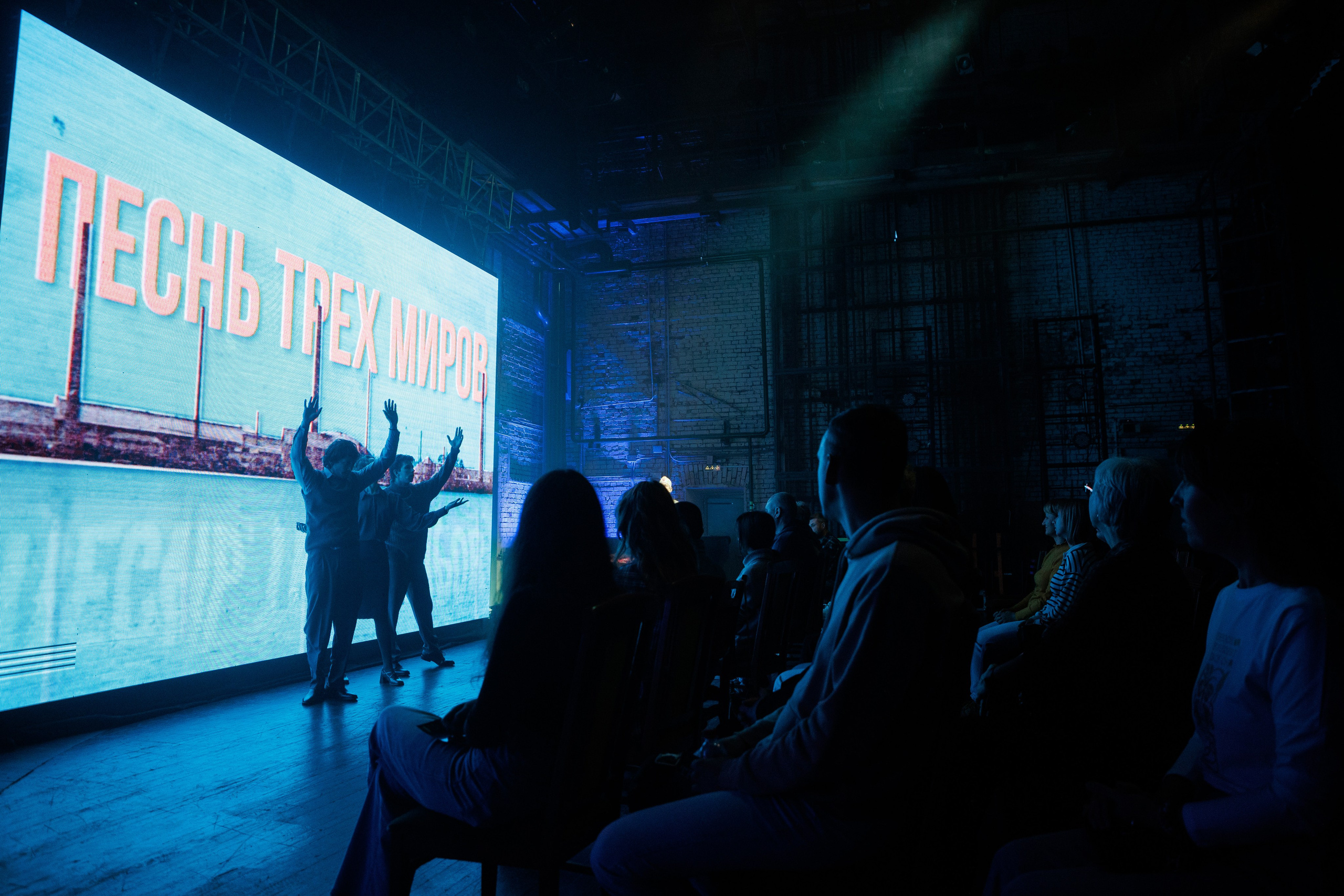 Песнь трех миров. Фотограф городских и семейных событий Артем Карпухин