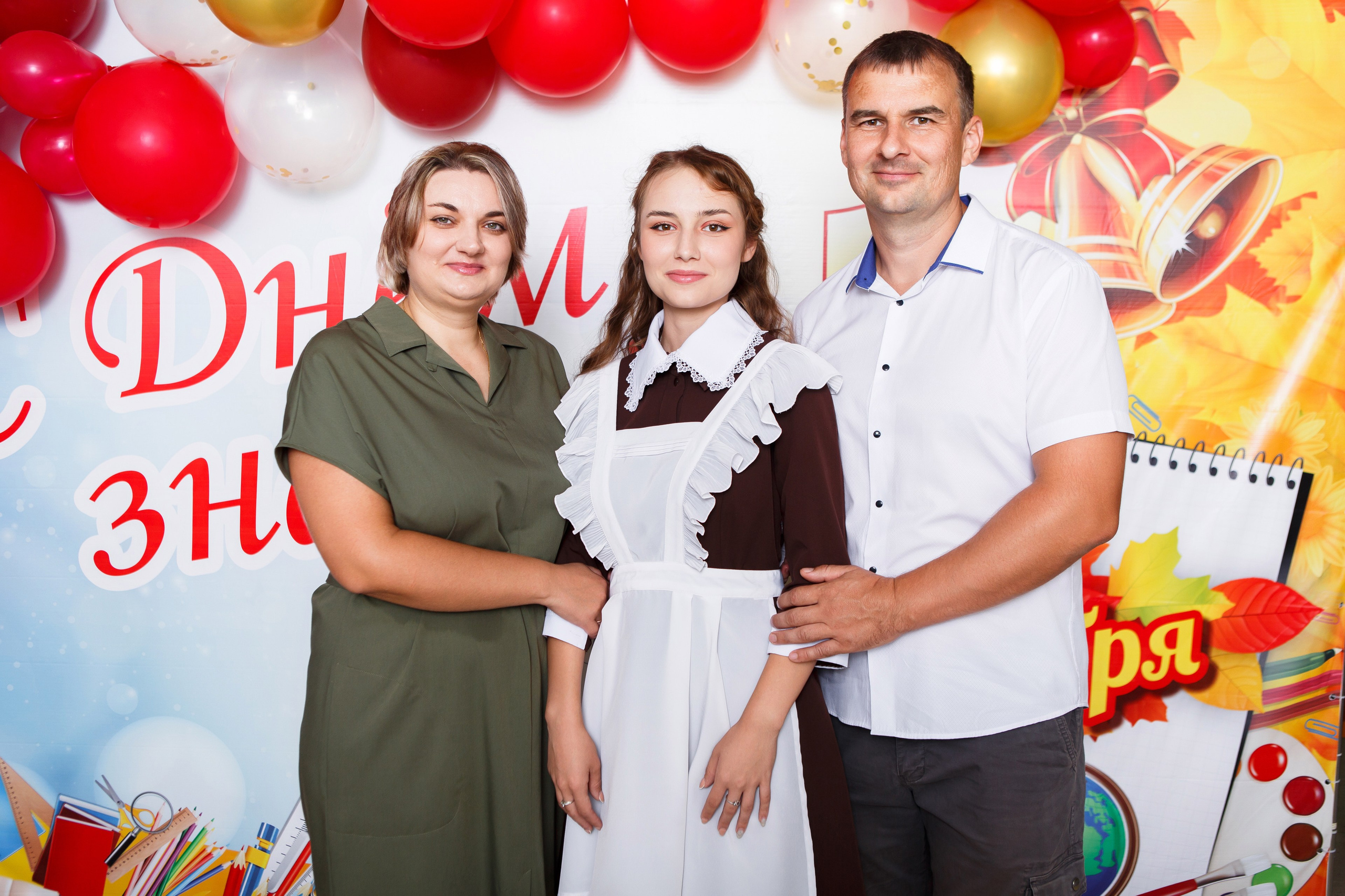 1 СЕНТЯБРЯ 2024 ГОДА — 9 ШКОЛА — ФОТОСЕССИЯ С РОДИТЕЛЯМИ. ТВОЙ АЛЬБОМ / ТВОИ ПРАВИЛА