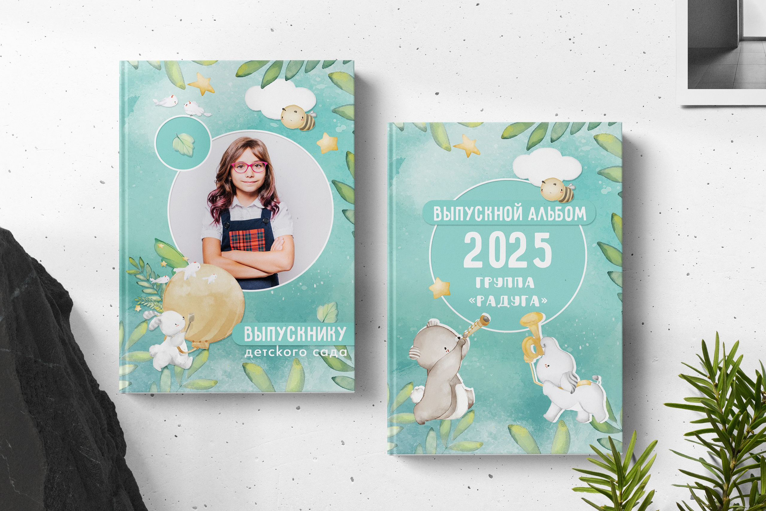 САФАРИ. ТВОЙ АЛЬБОМ / ТВОИ ПРАВИЛА