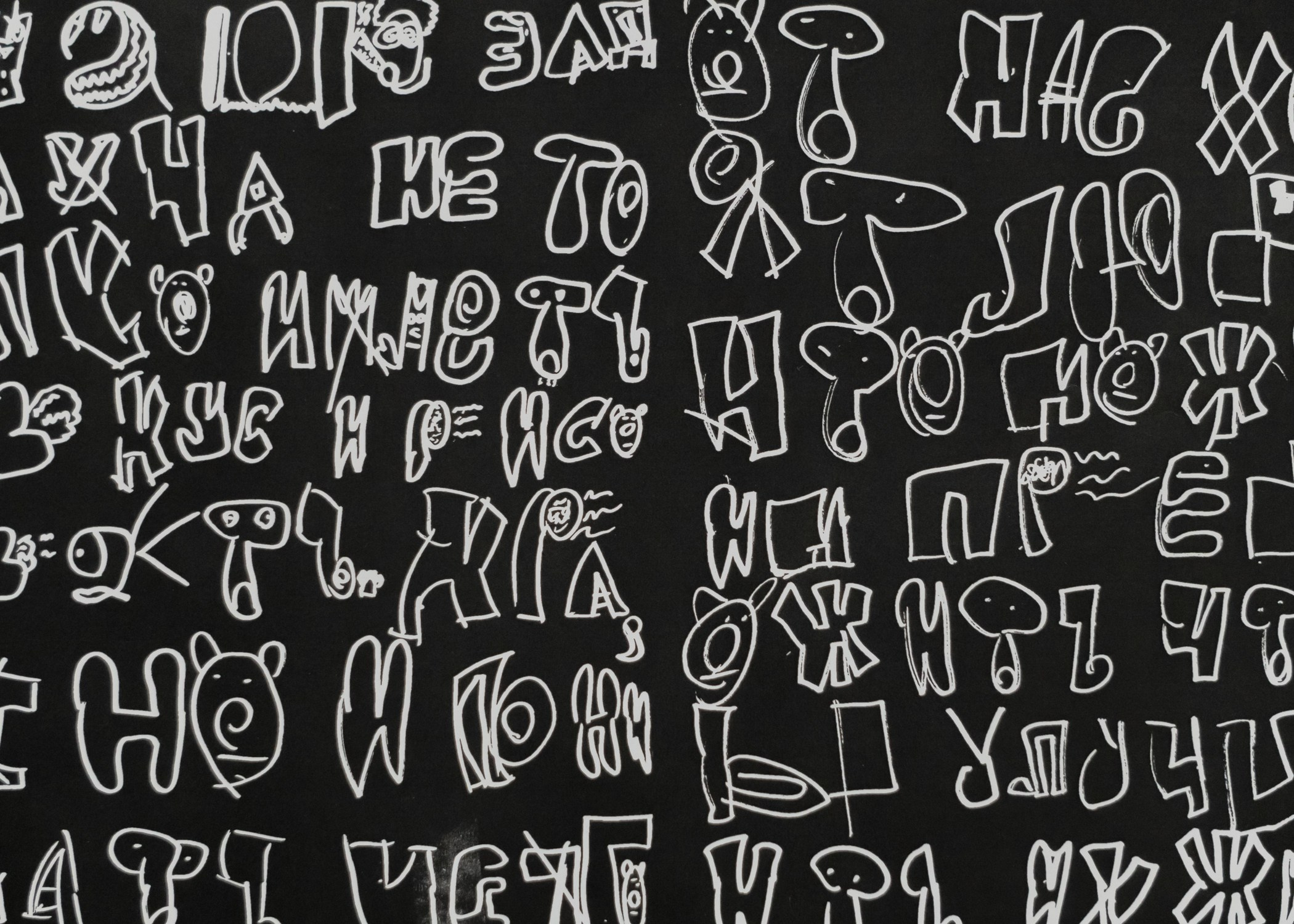 Дизайн Квартал 2024. Фотограф-анималист Ксения Воробьева, Москва